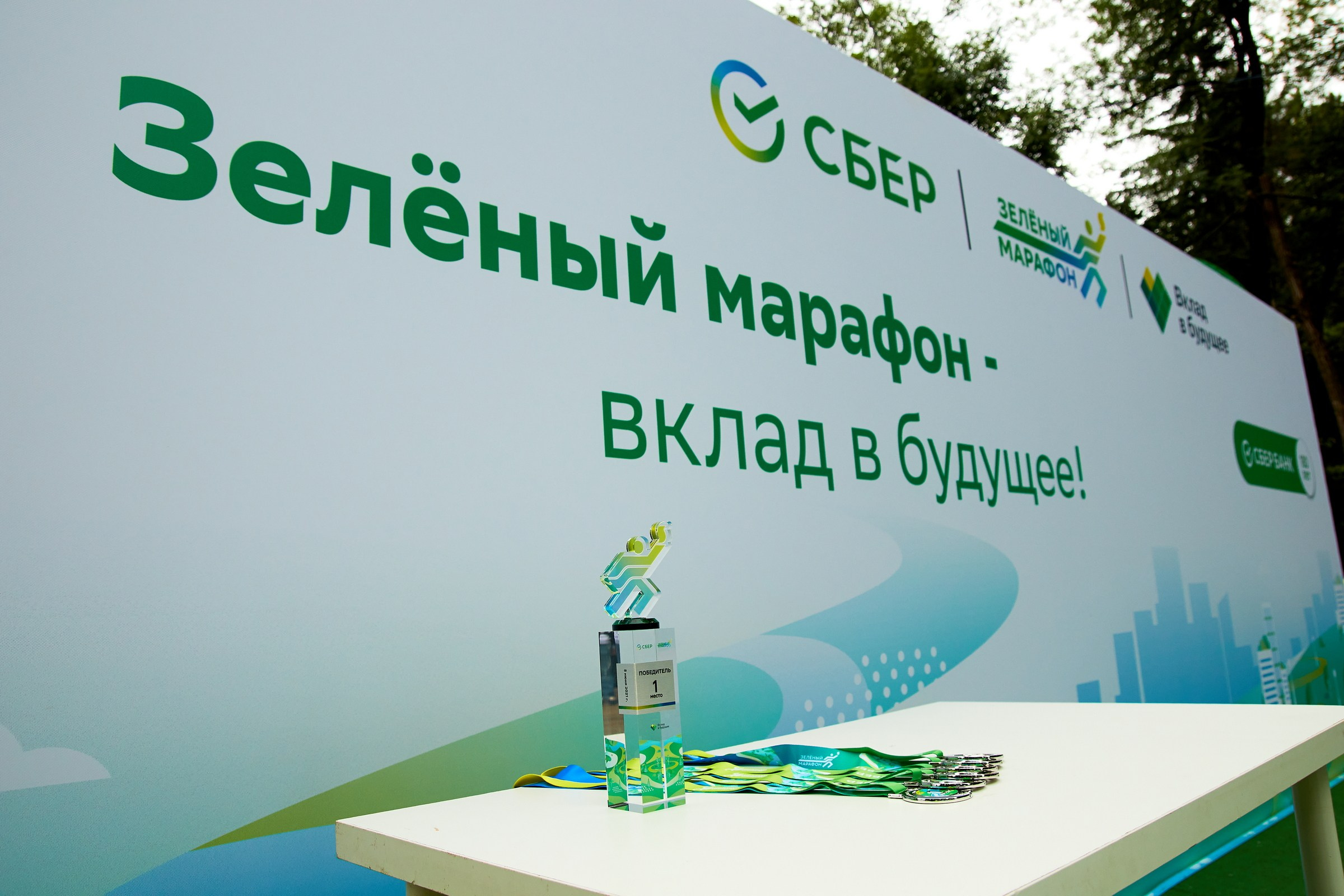Зелёный марафон Сбербанка. Фотограф и видеограф Антон Калашников | Пятигорск