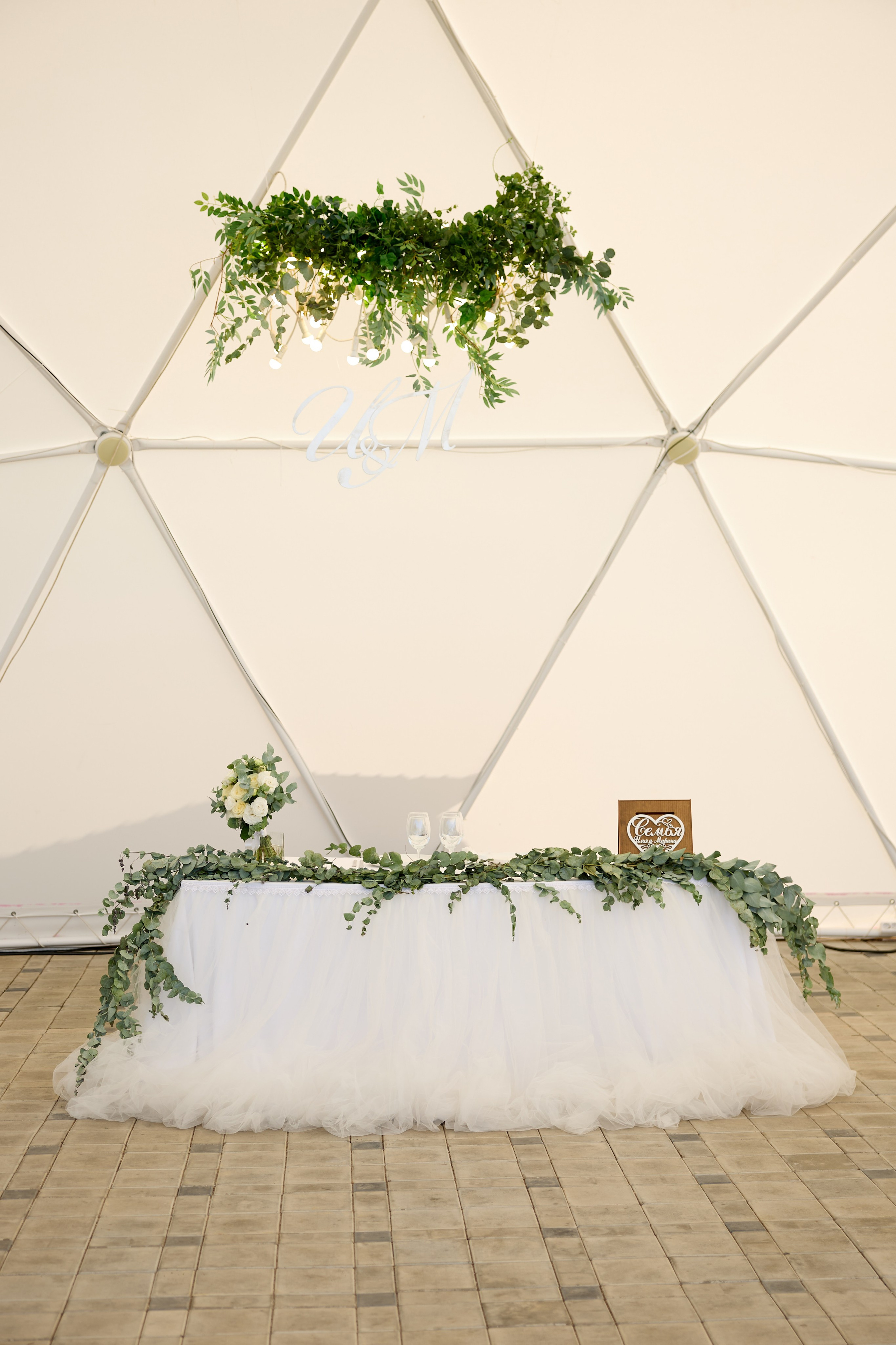 Марина и Илья. Александр Прозоров фотограф в Кирове