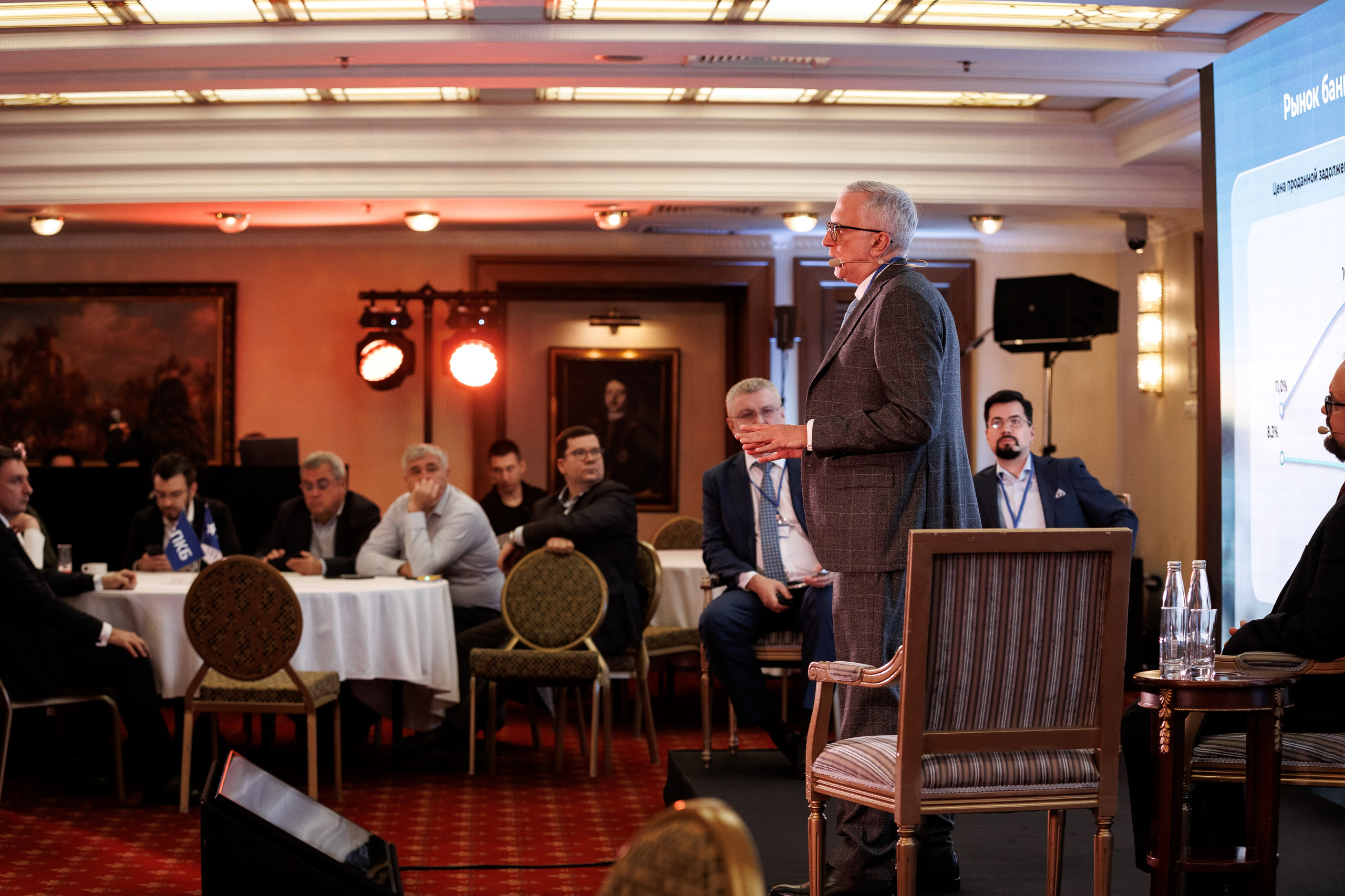 ПКБ: Бизнес-фуршет