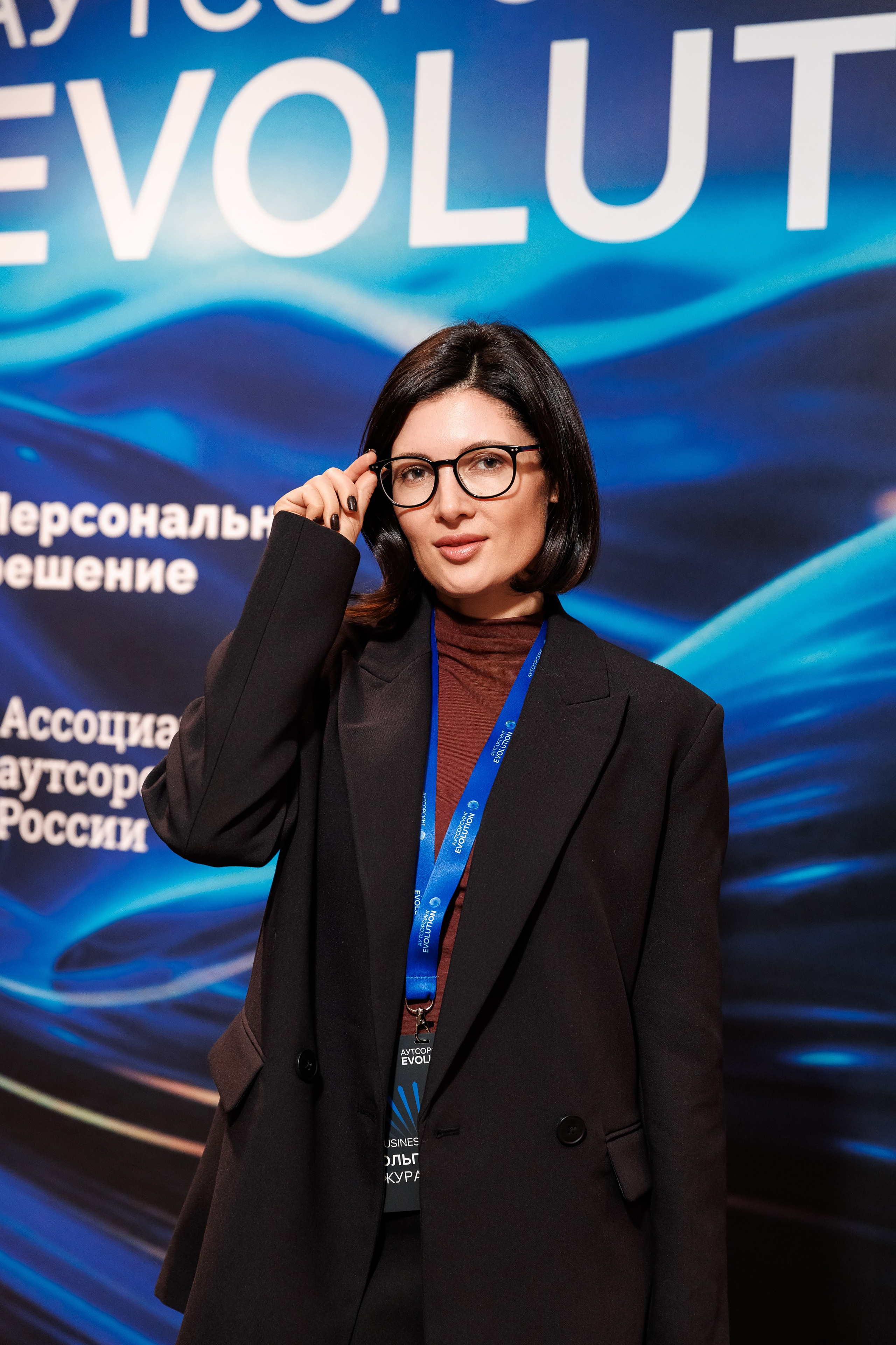 Аутсерсинг Evolution