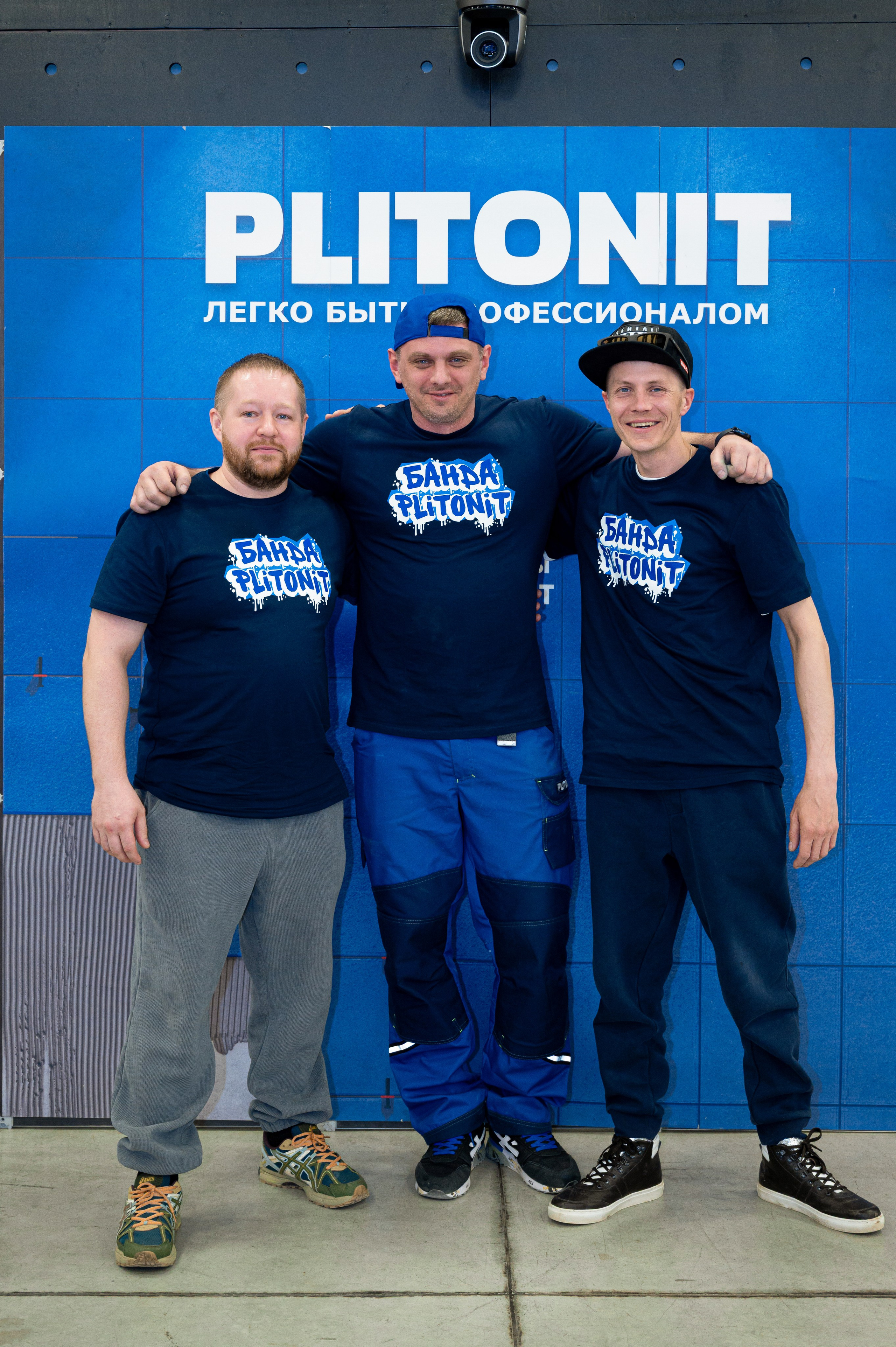 Форум от компании строительных материалов «Plitonit». Репортажный фотограф