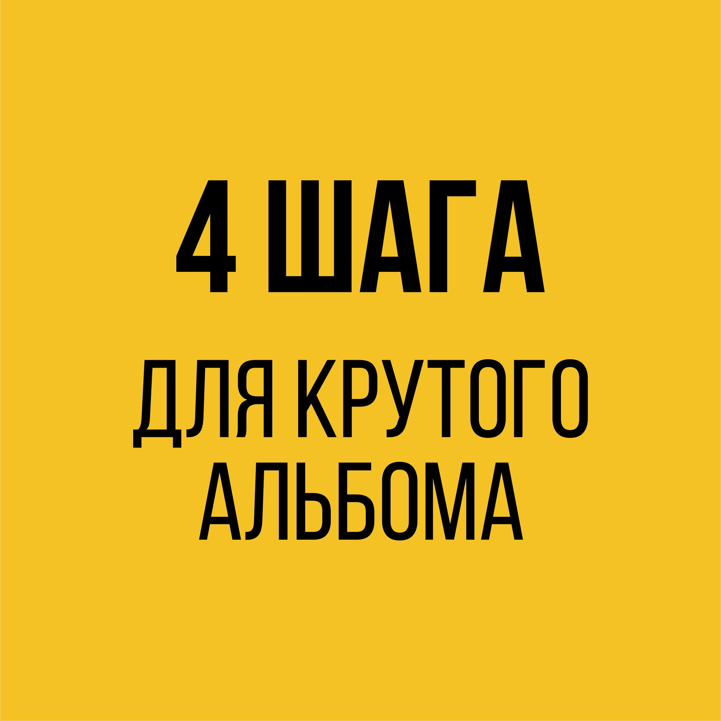 Полезные советы