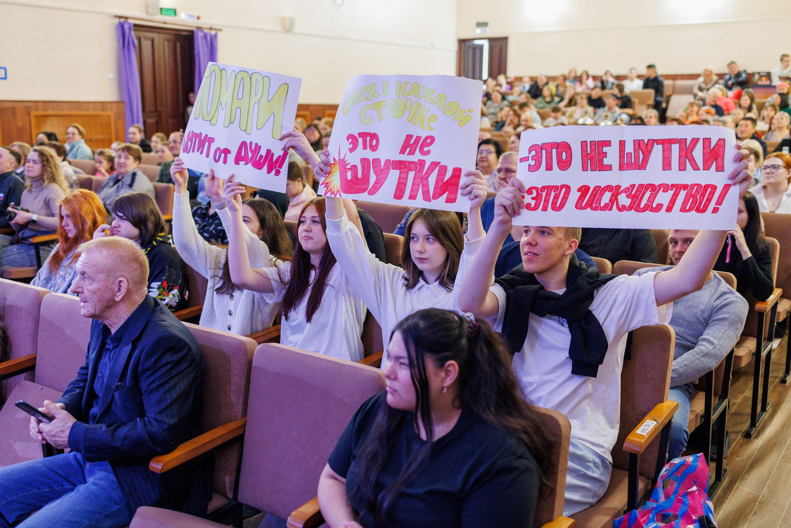 Школьный КВН в Томари. Свадебный, семейный и репортажный фотограф в Южно-Сахалинске Артур Петросян