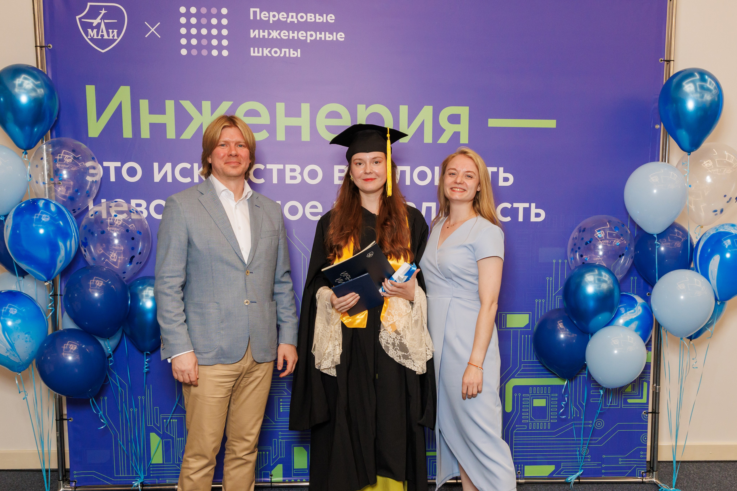 Вручение дипломов МАИ. Фотограф в Москве Дмитрий Емельянов