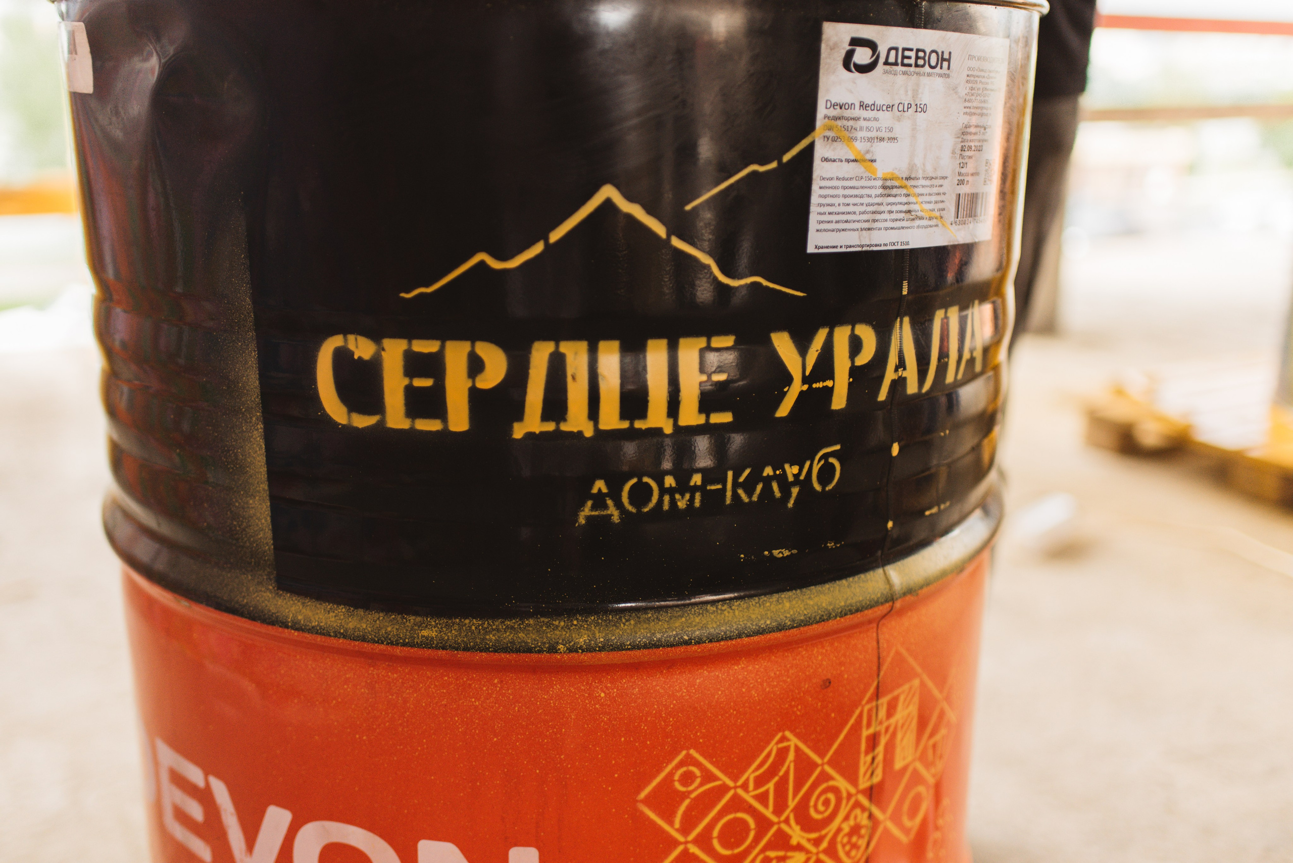 БочкаПати 2024 Первоуральск. Сайт портфолио