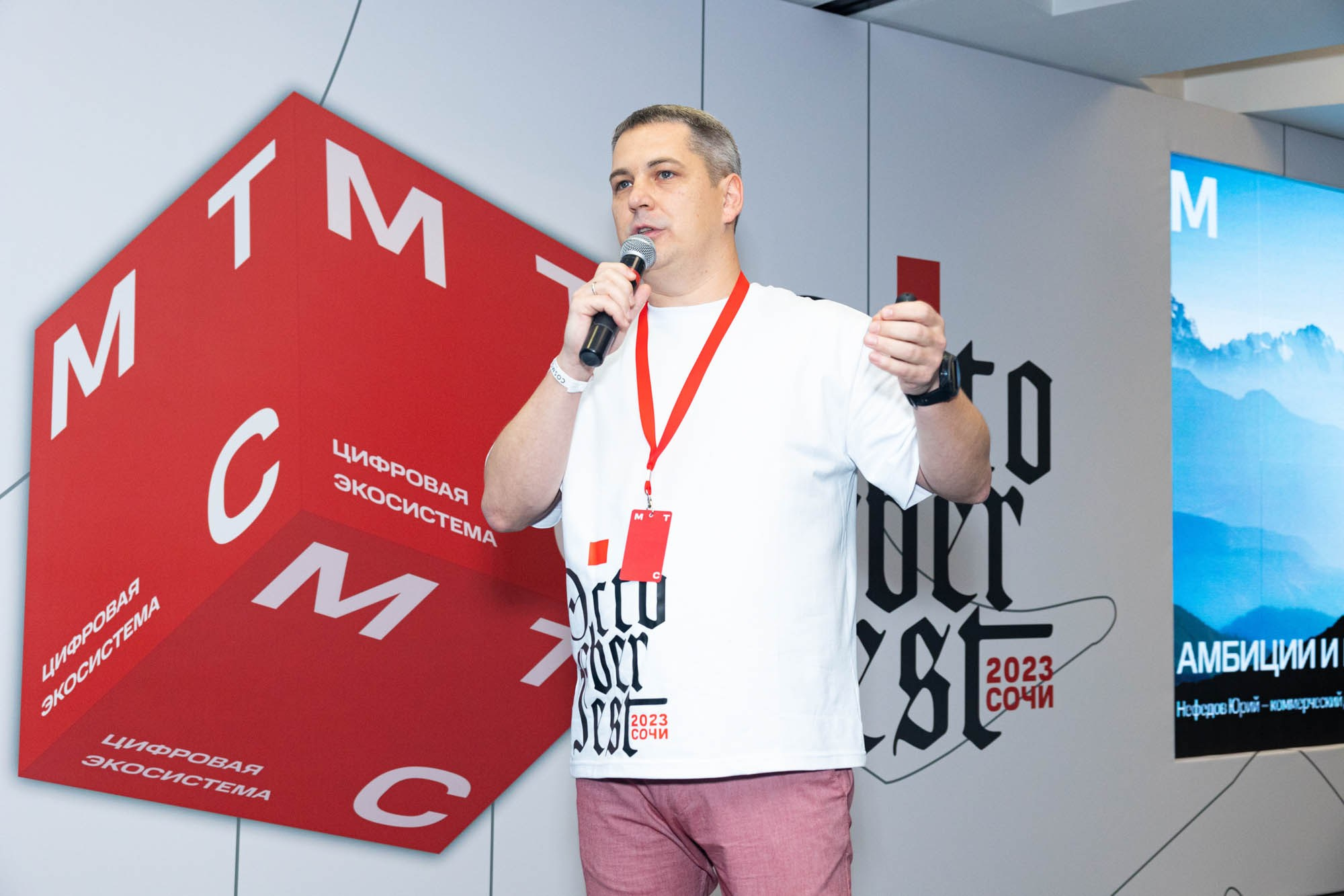 Конференции. Фотограф Красная Поляна — Сочи — Москва