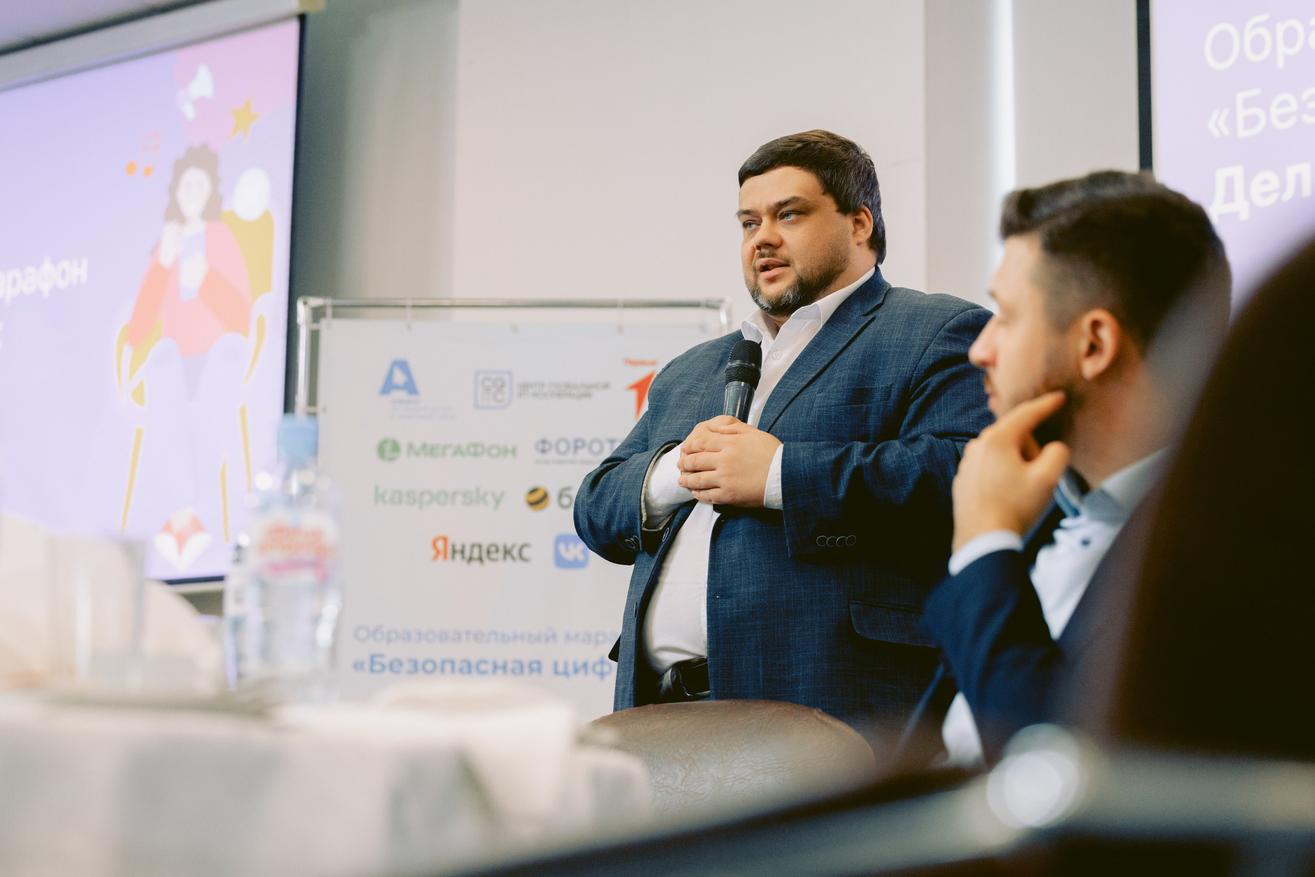 Форум-Образовательный марафон «БЕЗОПАСНАЯ ЦИФРА». Фотограф в Санкт-Петербурге Виктория Безверхая
