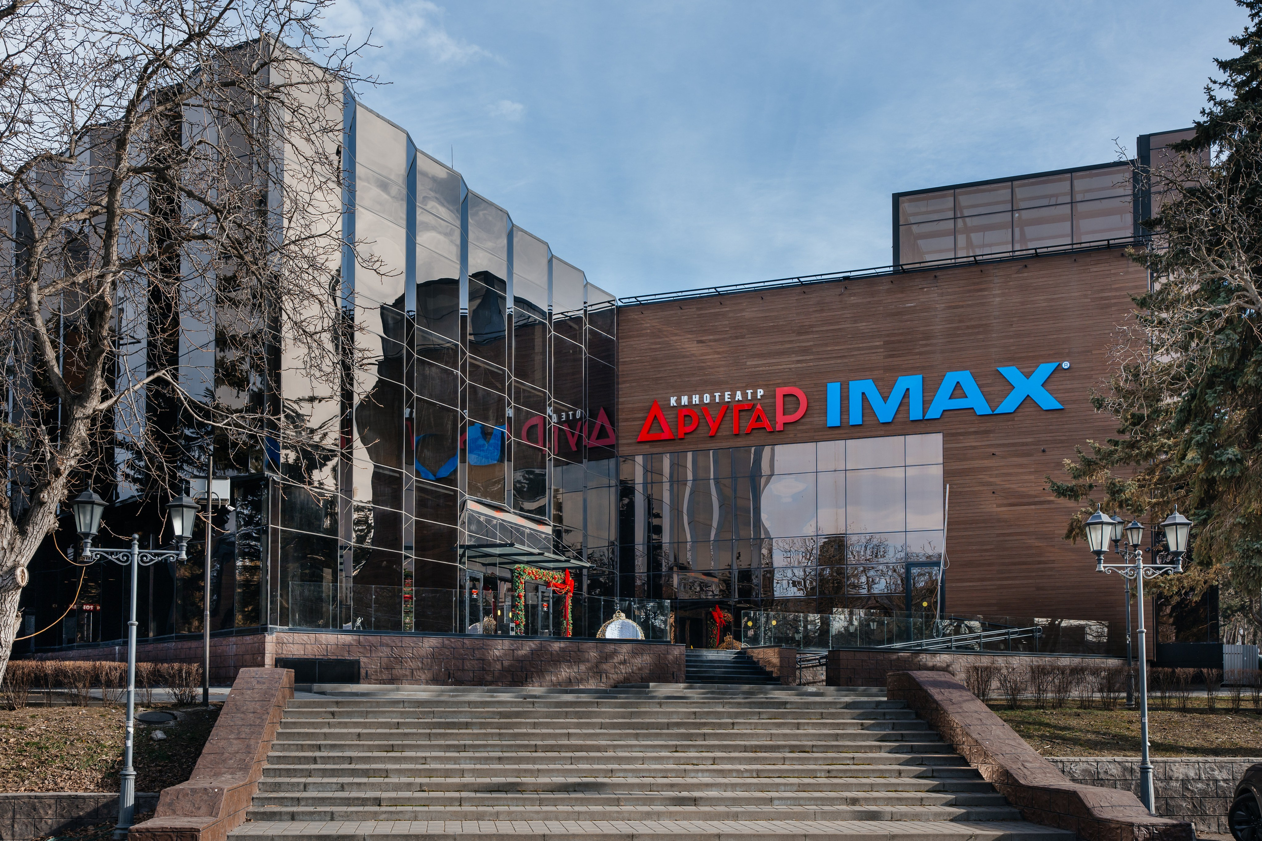 Кинотеатр Другар. Самый свадебный фотограф