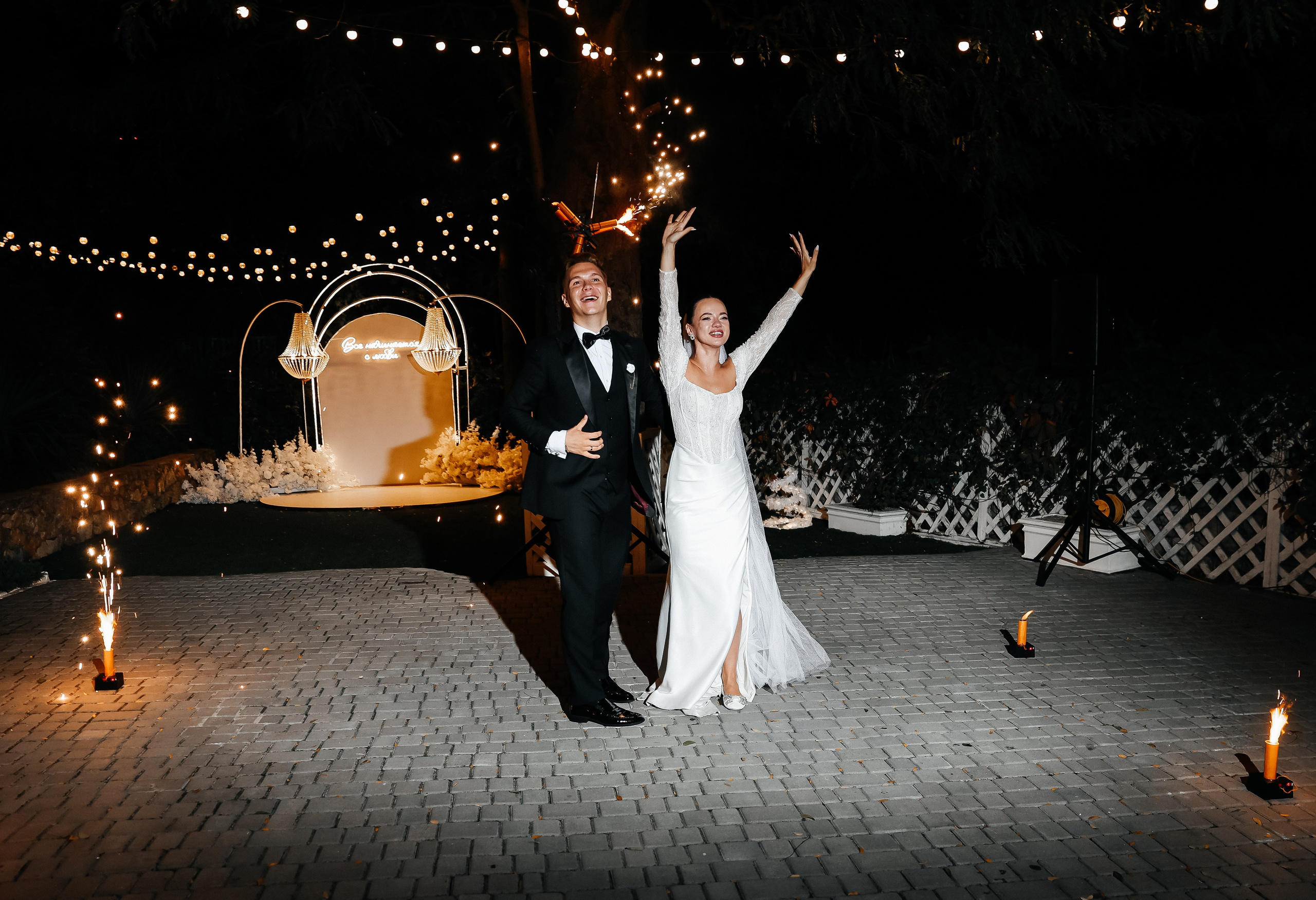 Иван и Анастасия. Главная