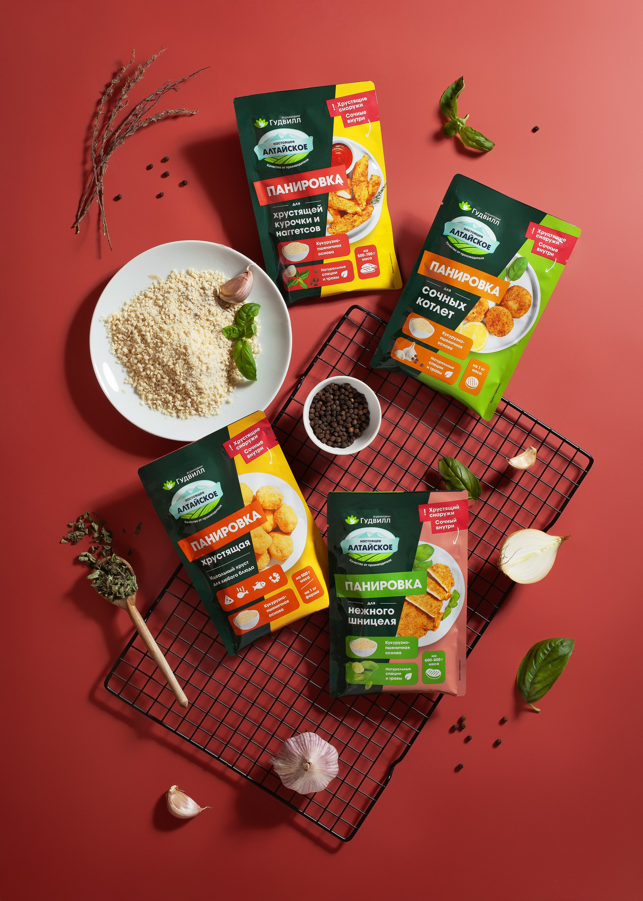 Портфолио. Юлия Василенко, Профессиональный предметный рекламный фотограф Барнаул, Алтай, и по всей России онлайн