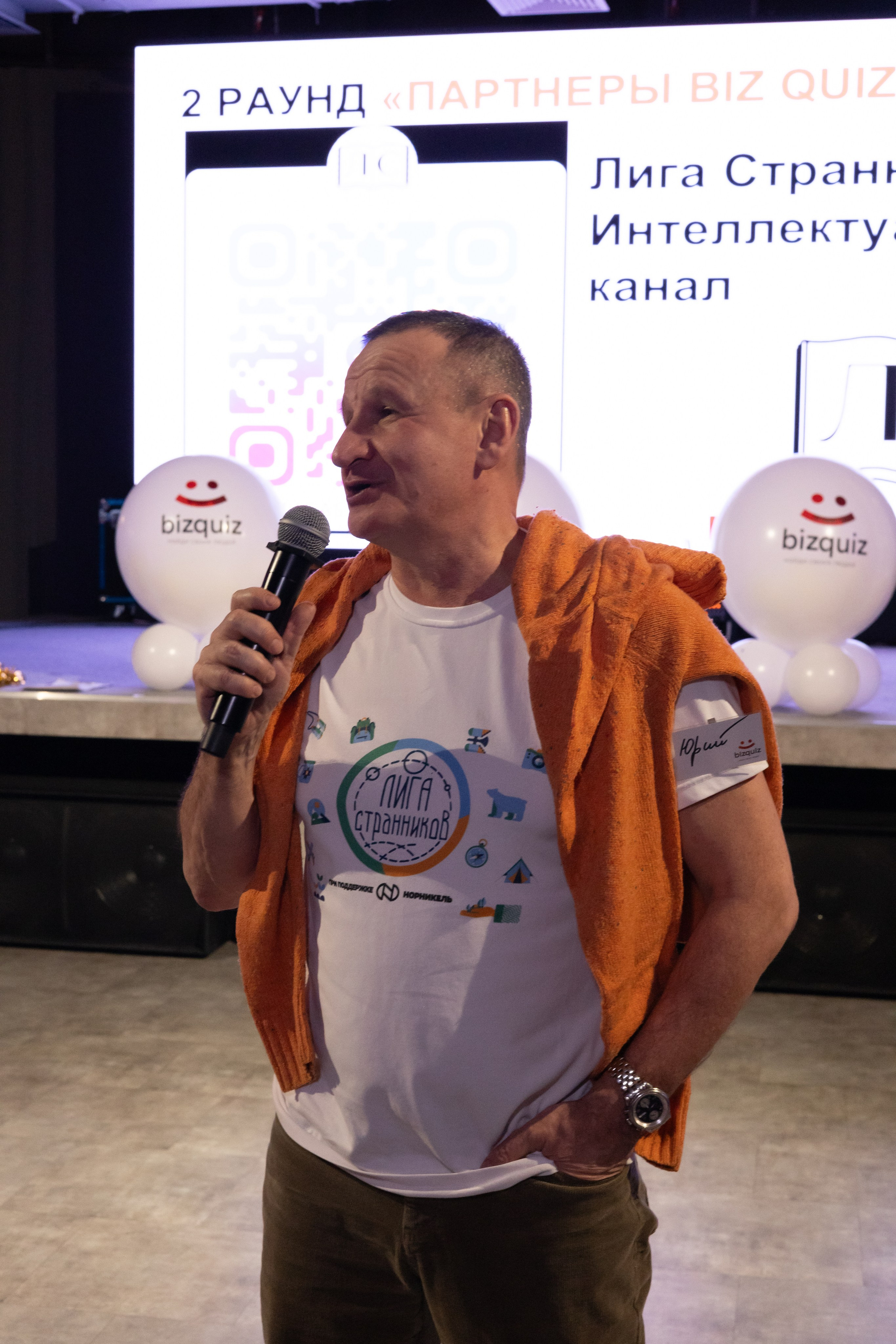 13ая BIZ QUIZ: деловая игра | Красноярск. Фотограф Красноярск съемки лавстори, фотосессия в студии, портретная съемка, творческие фотосессии