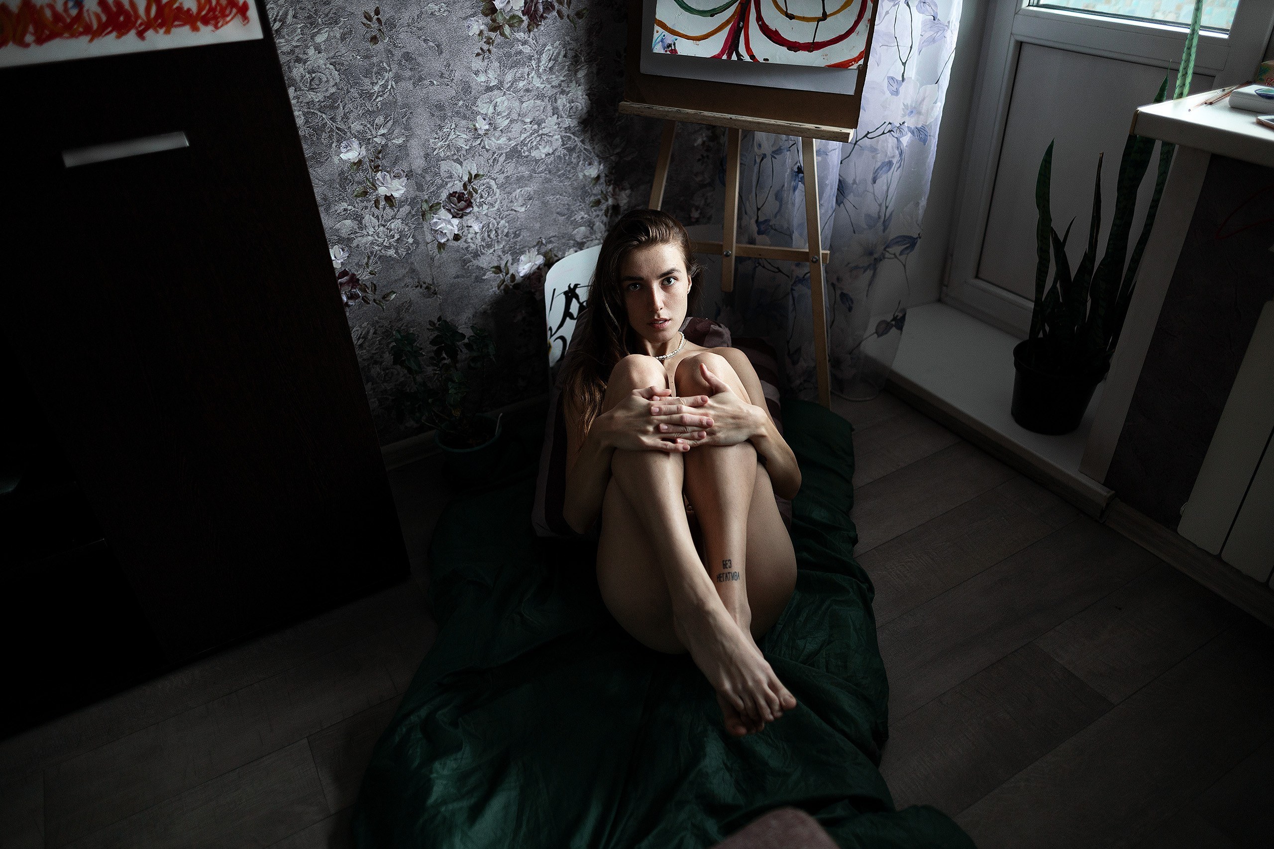 Эрика. Крис