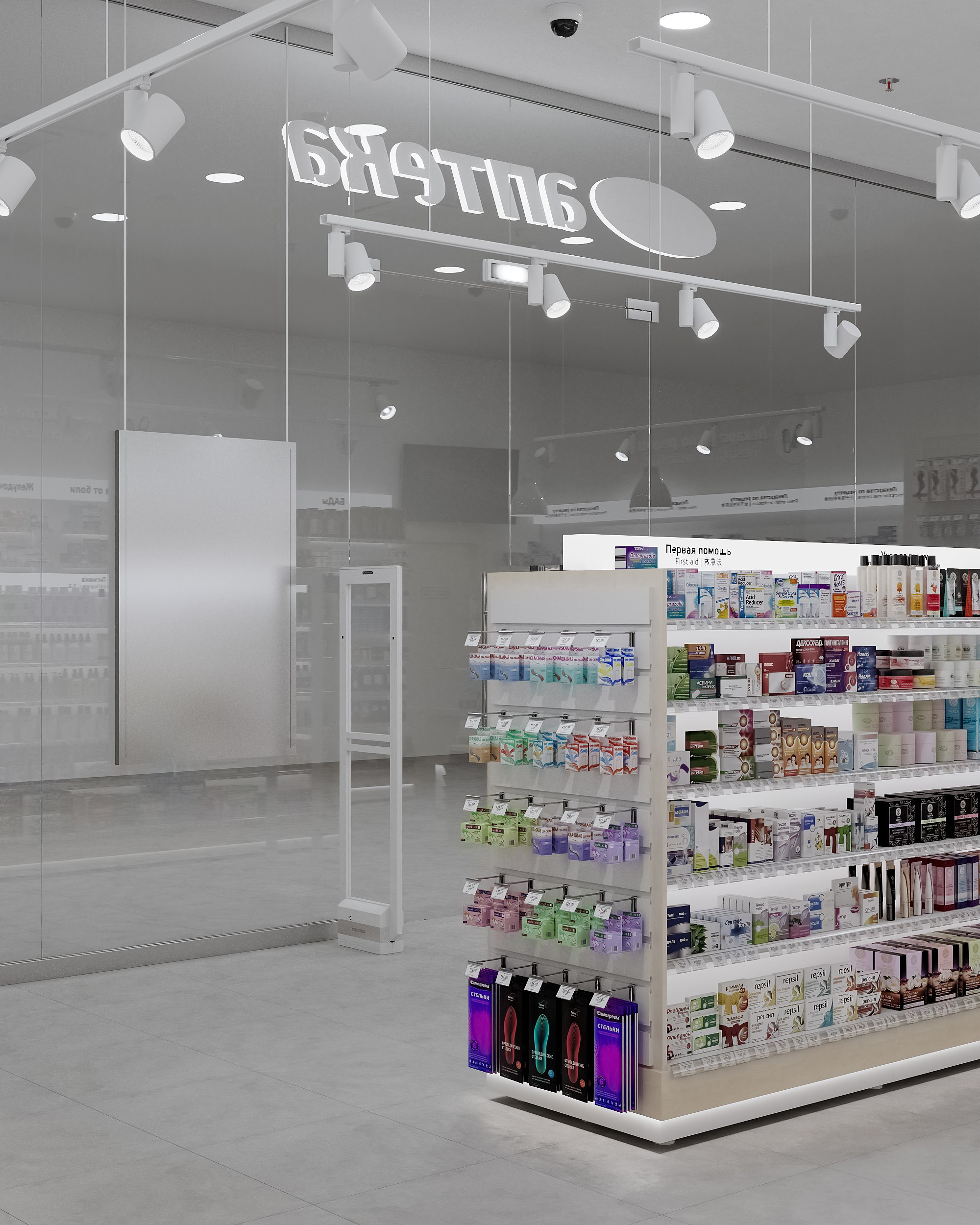 Аптека Неофарм ТПУ Селегирская. 3D визуализатор в Москве Сердюк Владислав