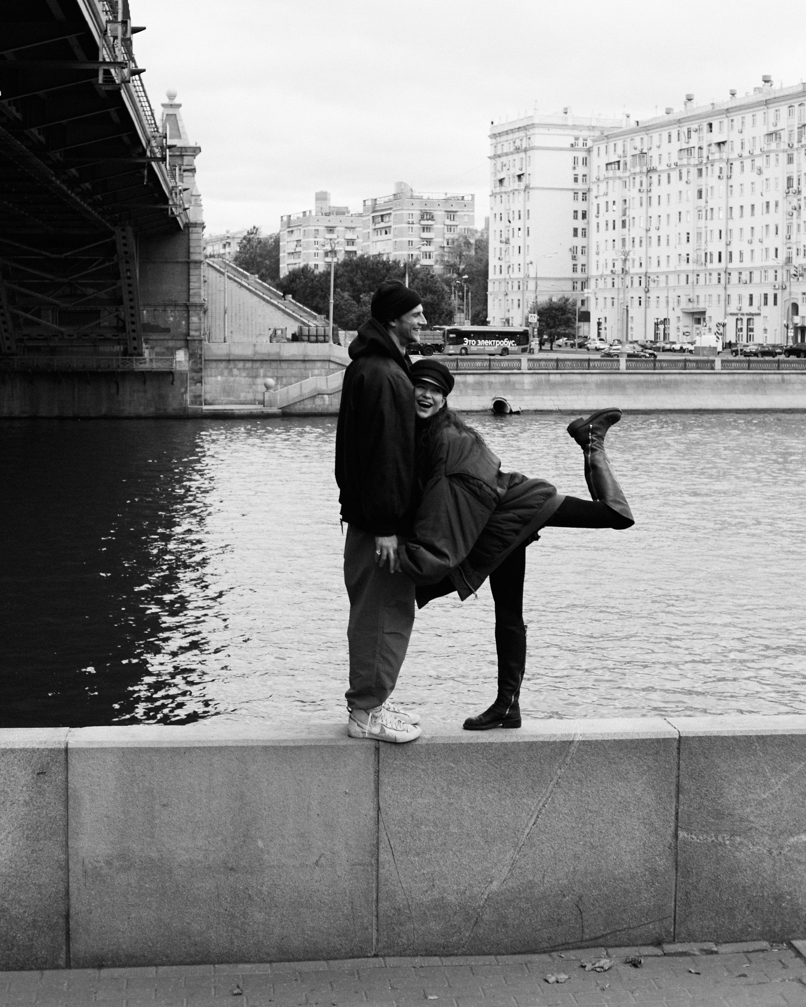 Любовь. Главная