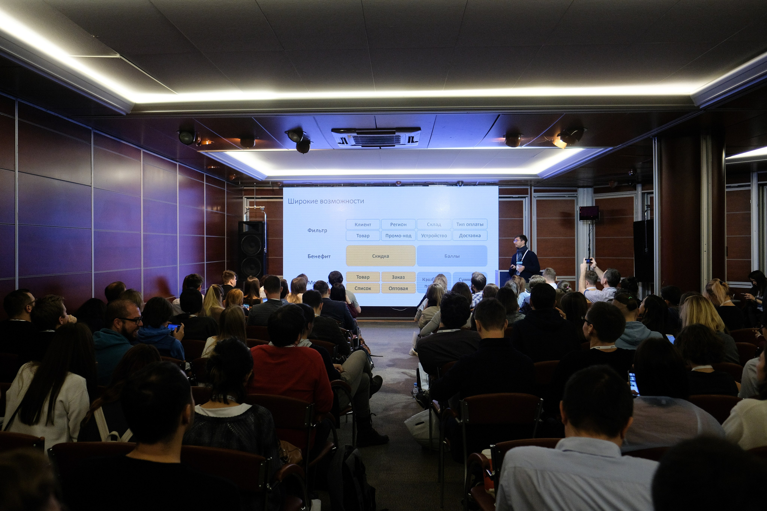 Матемаркетинг — 7 ноября 2018. Фотобанк Матемаркетинг