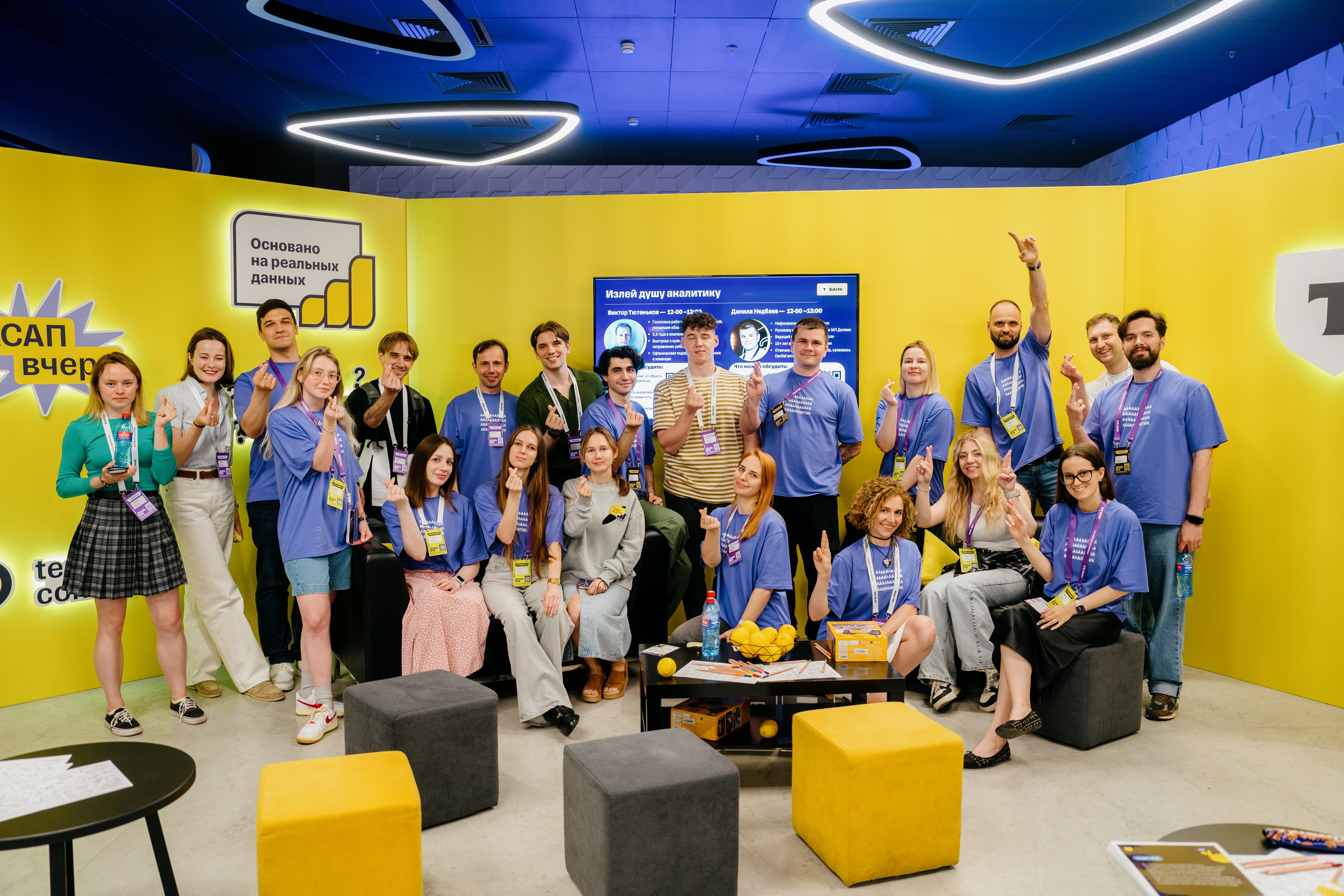 Aha! — 6 июня 2024. Фотобанк Матемаркетинг