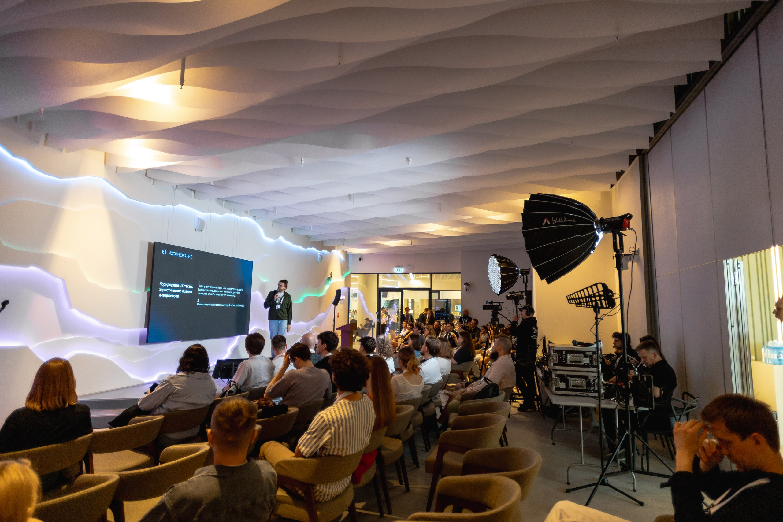 Aha! — 29–30 мая 2025. Фотобанк Матемаркетинг