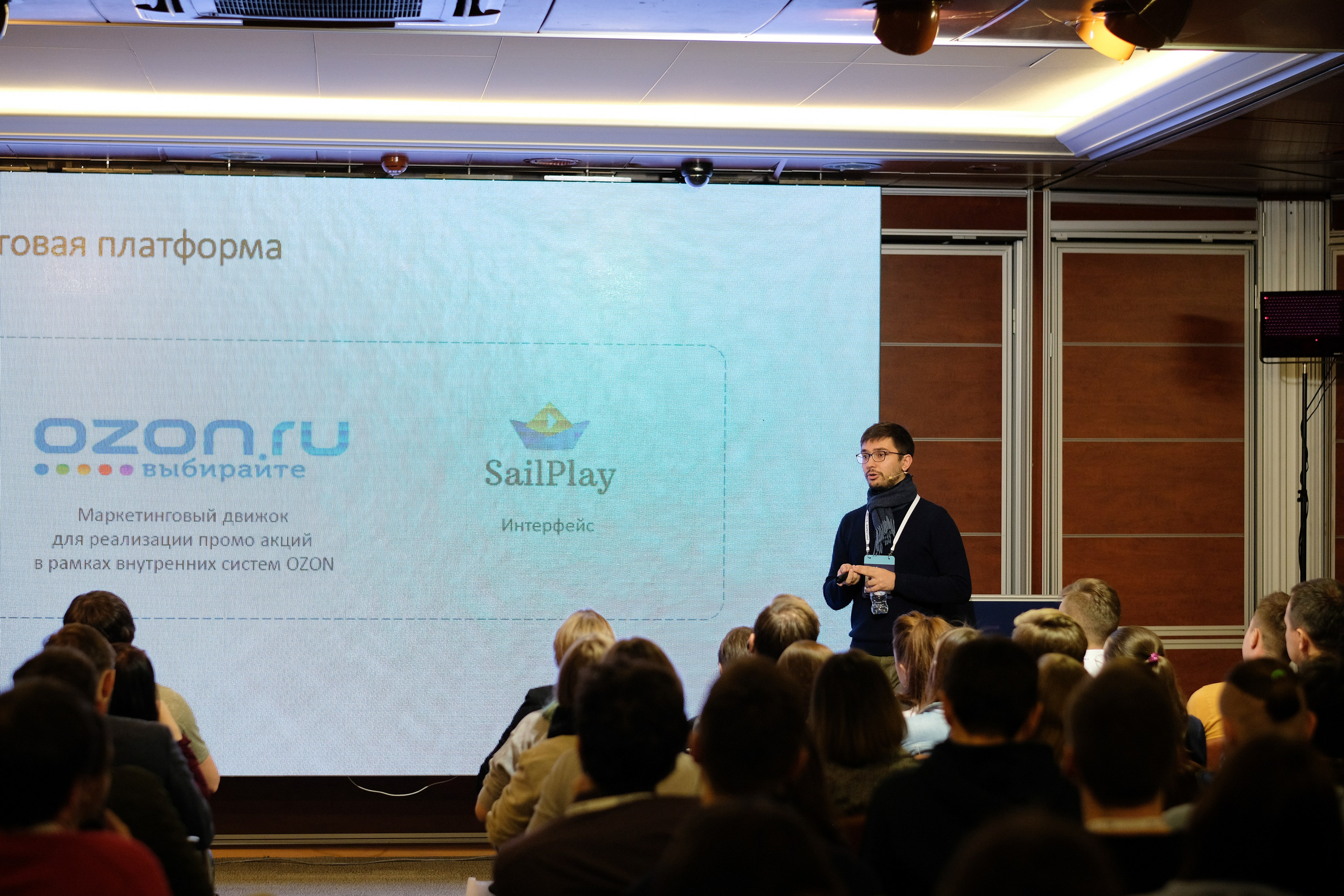 Матемаркетинг — 7 ноября 2018. Фотобанк Матемаркетинг