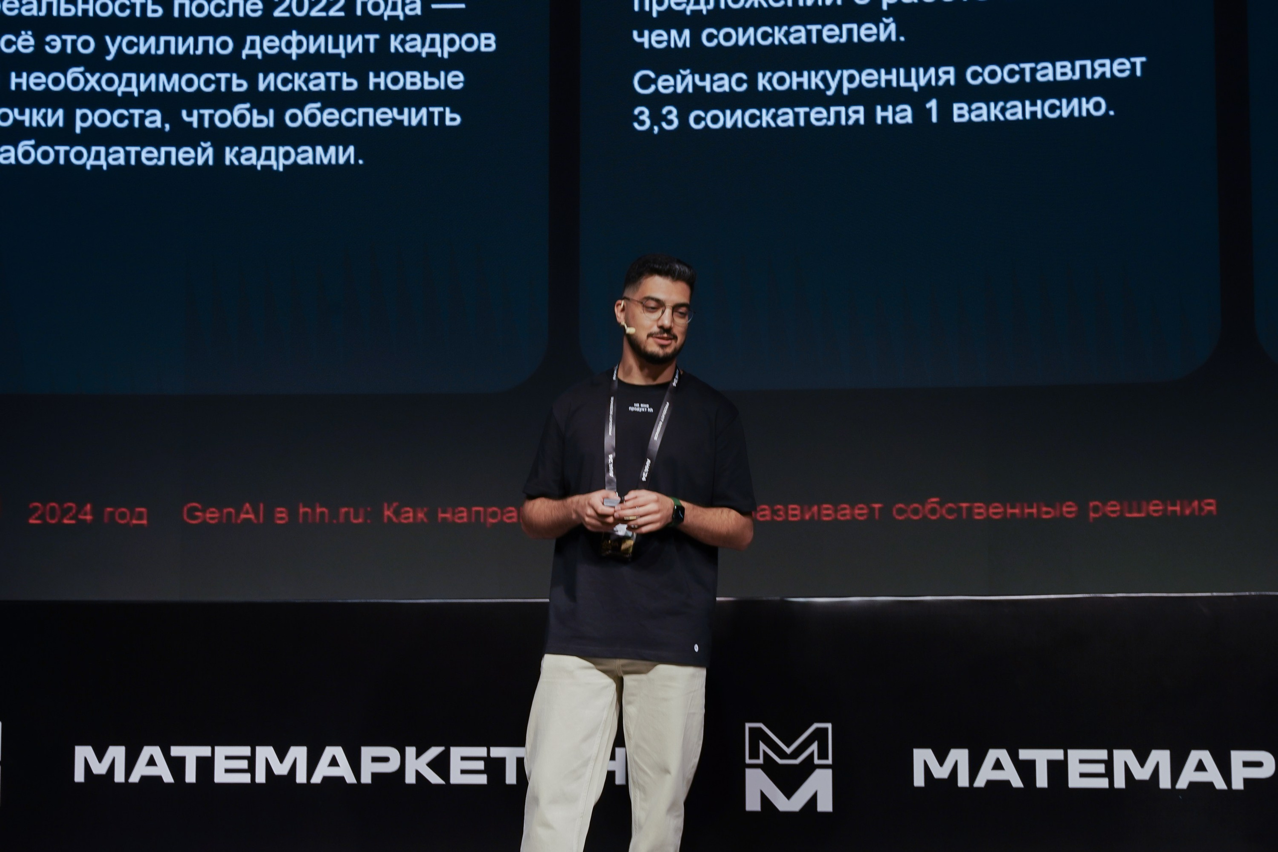 Aha! — 6 июня 2024. Фотобанк Матемаркетинг