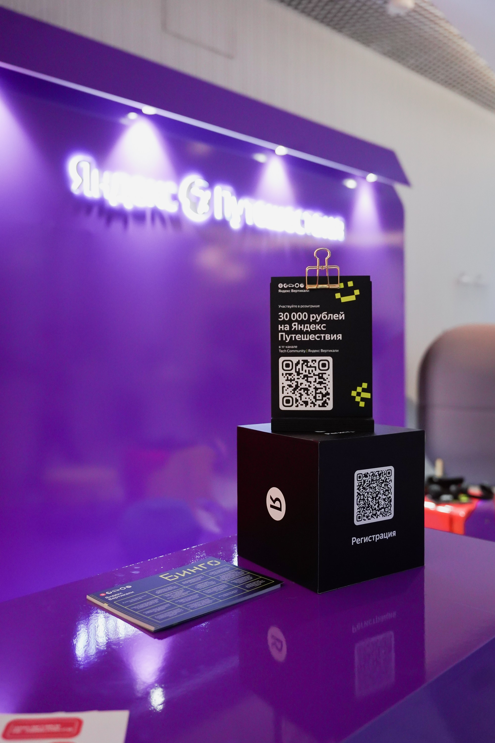 Матемаркетинг — 7–8 ноября 2024. Фотобанк Матемаркетинг