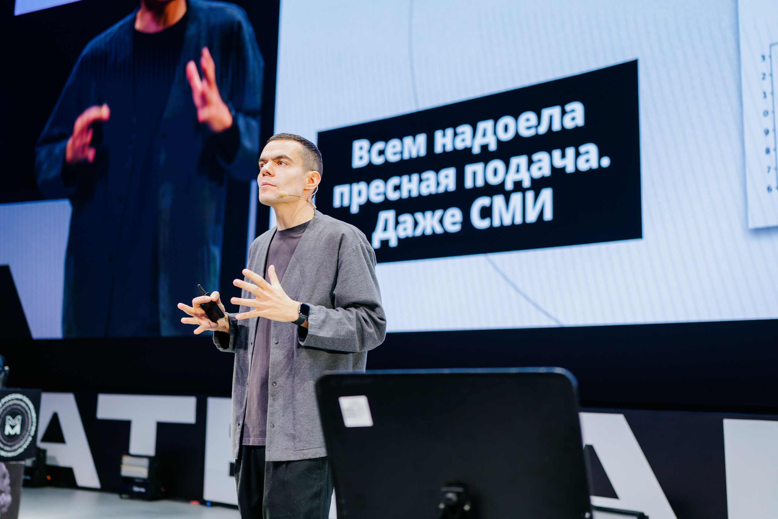 Матемаркетинг — 7–8 ноября 2024. Фотобанк Матемаркетинг