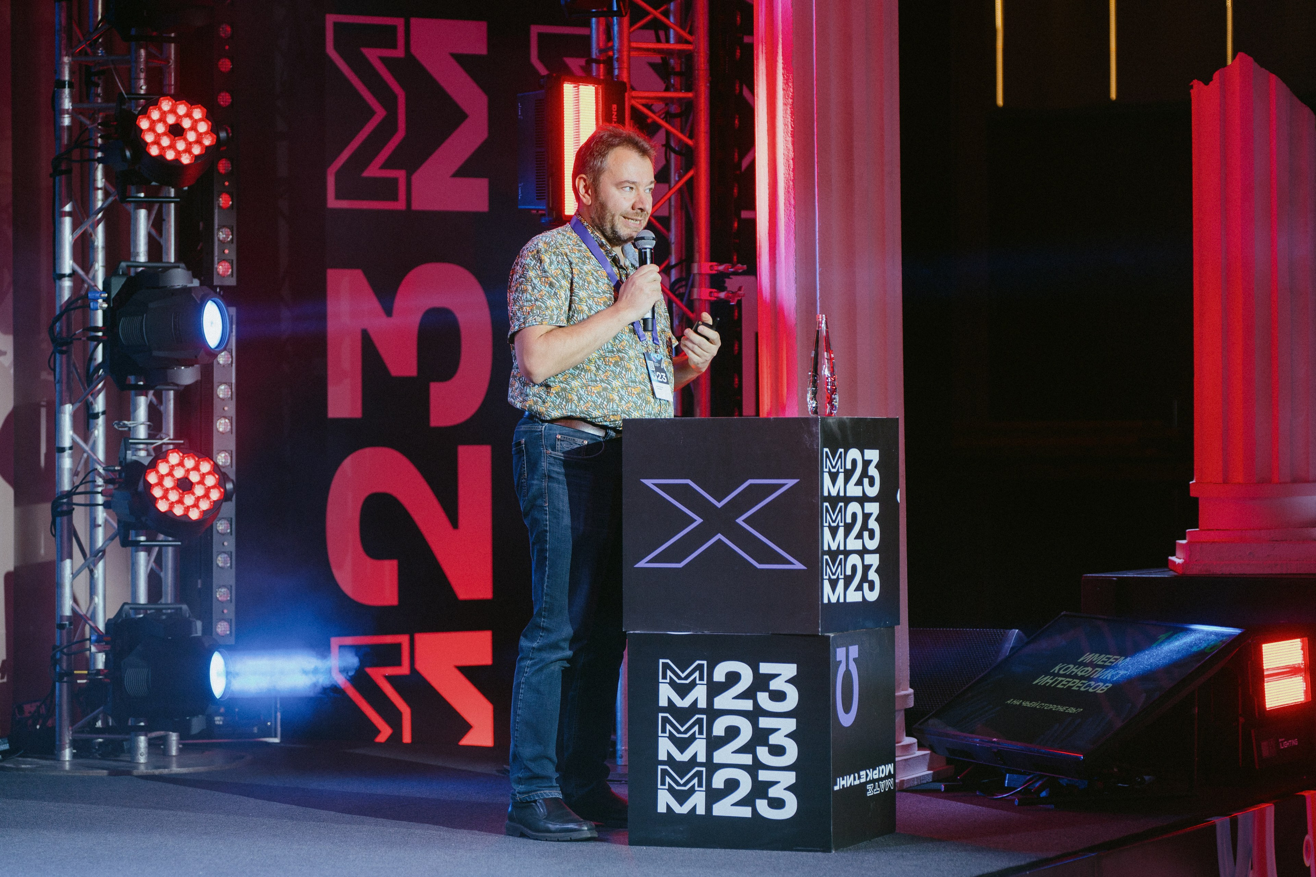 Матемаркетинг — 9–10 ноября 2023. Фотобанк Матемаркетинг