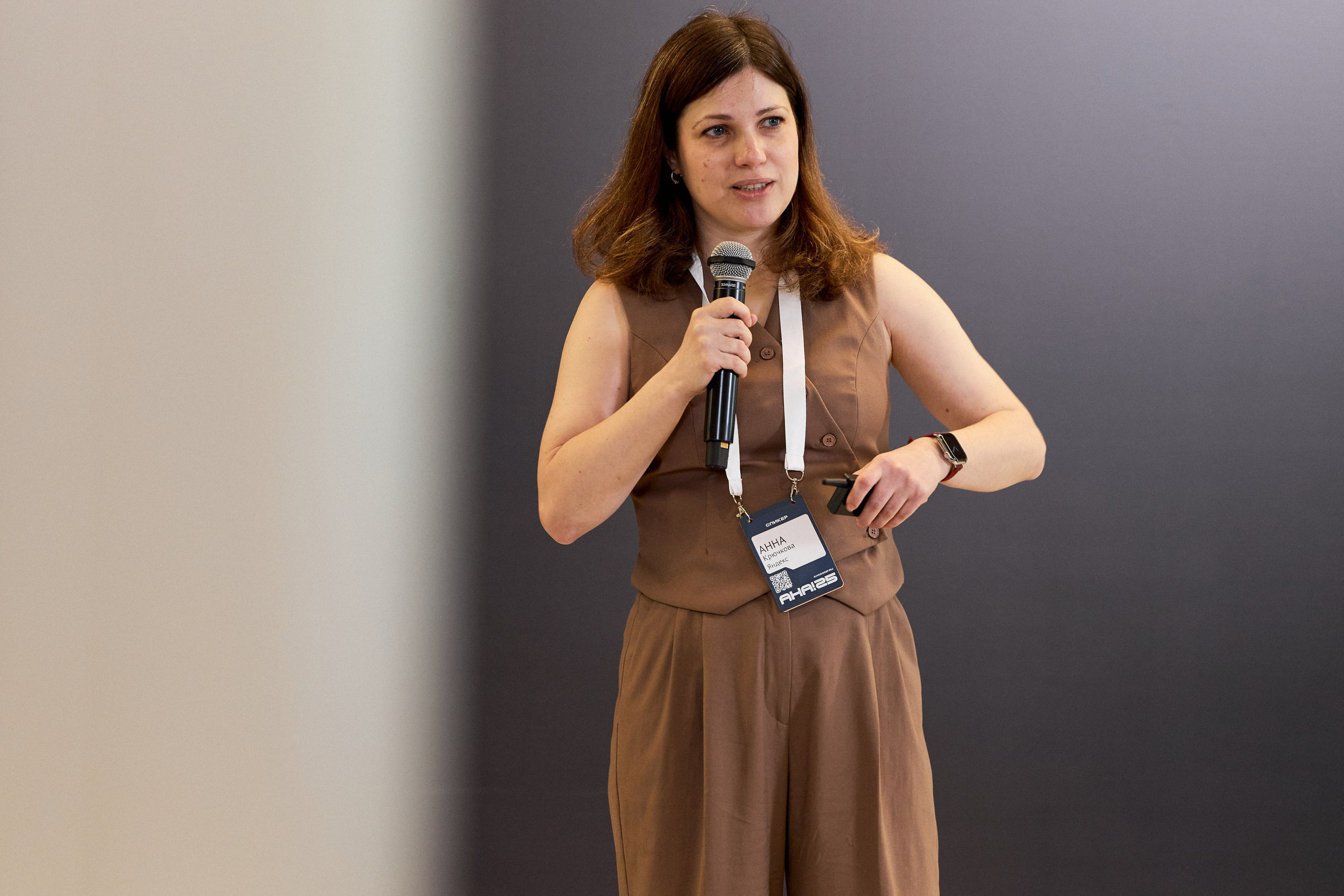 Aha! — 29–30 мая 2025. Фотобанк Матемаркетинг