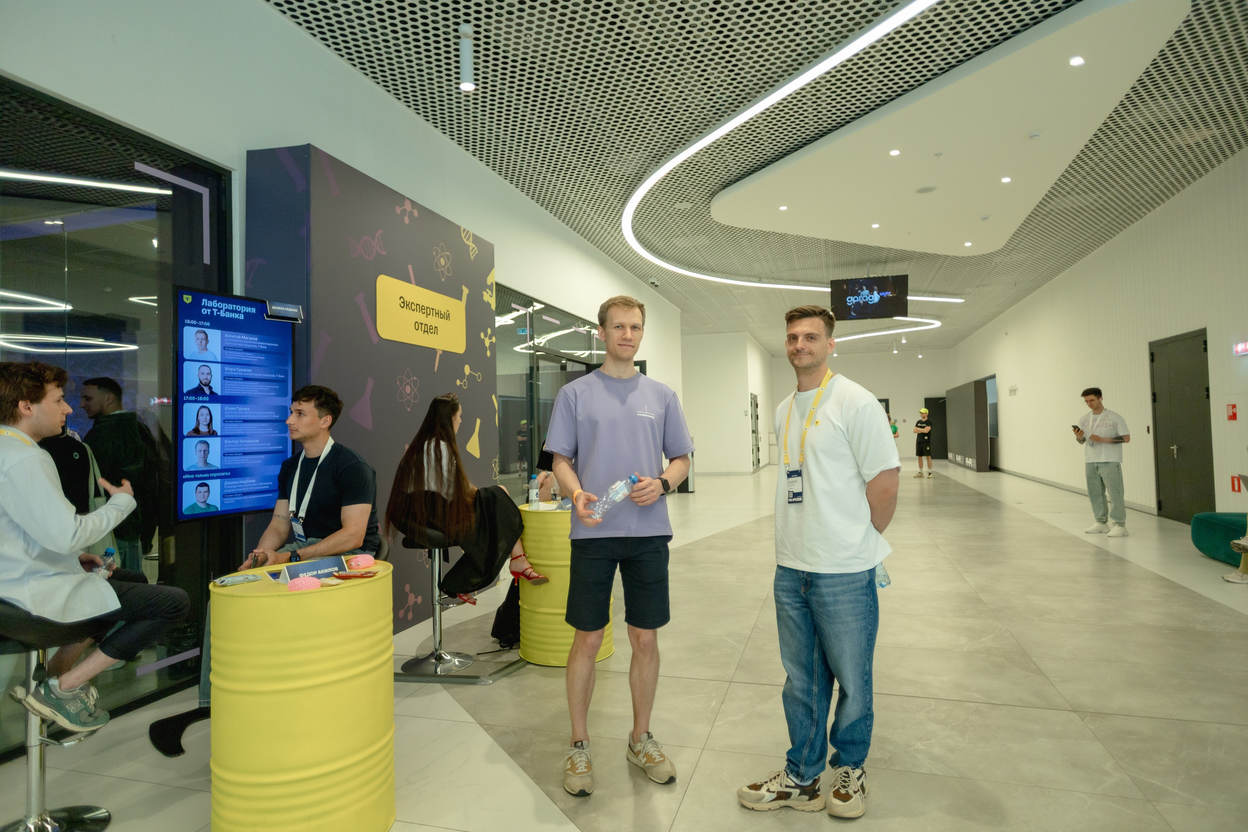 Aha! — 29–30 мая 2025. Фотобанк Матемаркетинг