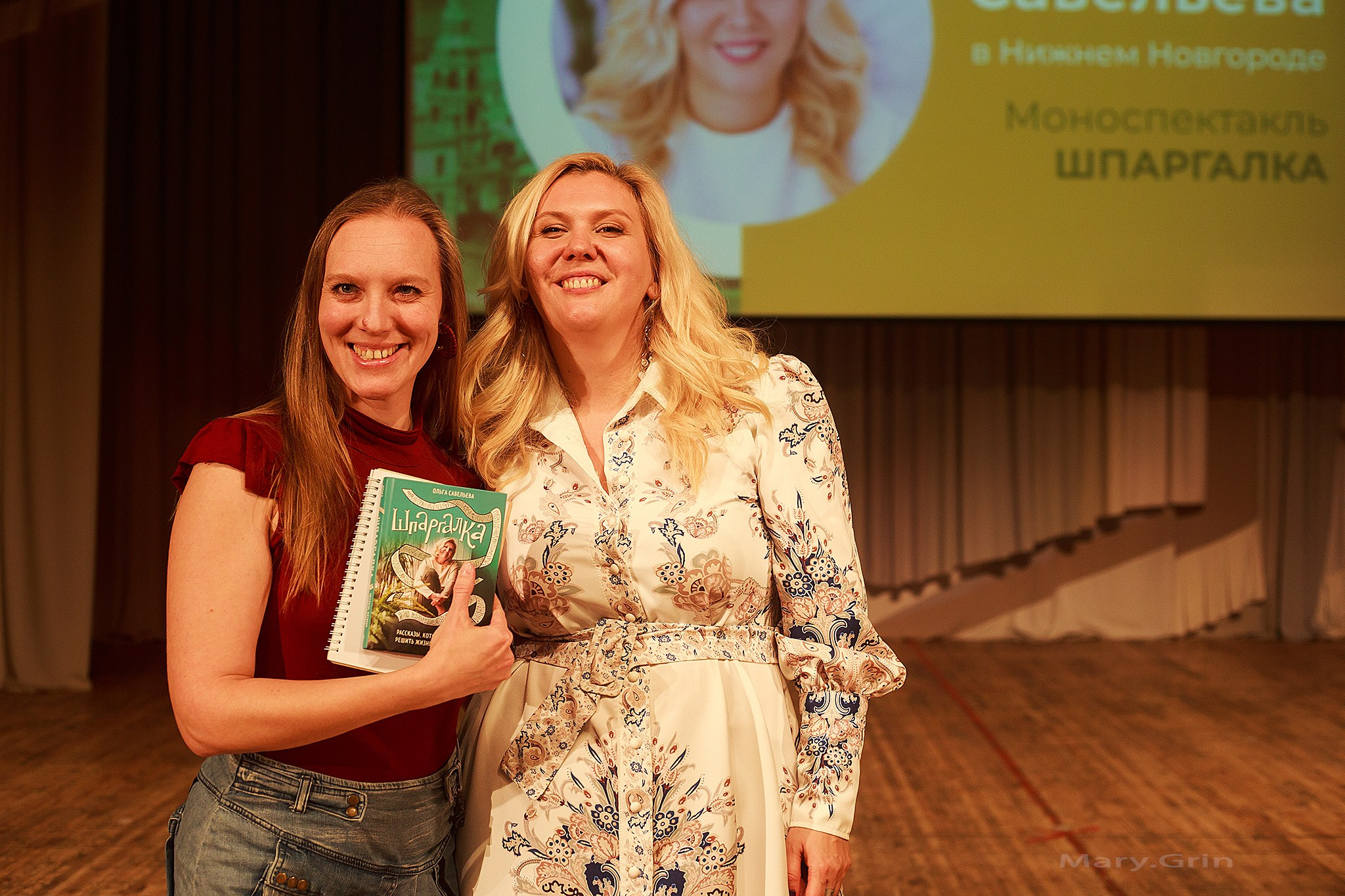 Ольга Савельева. Моноспектакль «Шпаргалка». Детский и семейный фотограф, фотограф мероприятий Нижний Новгород