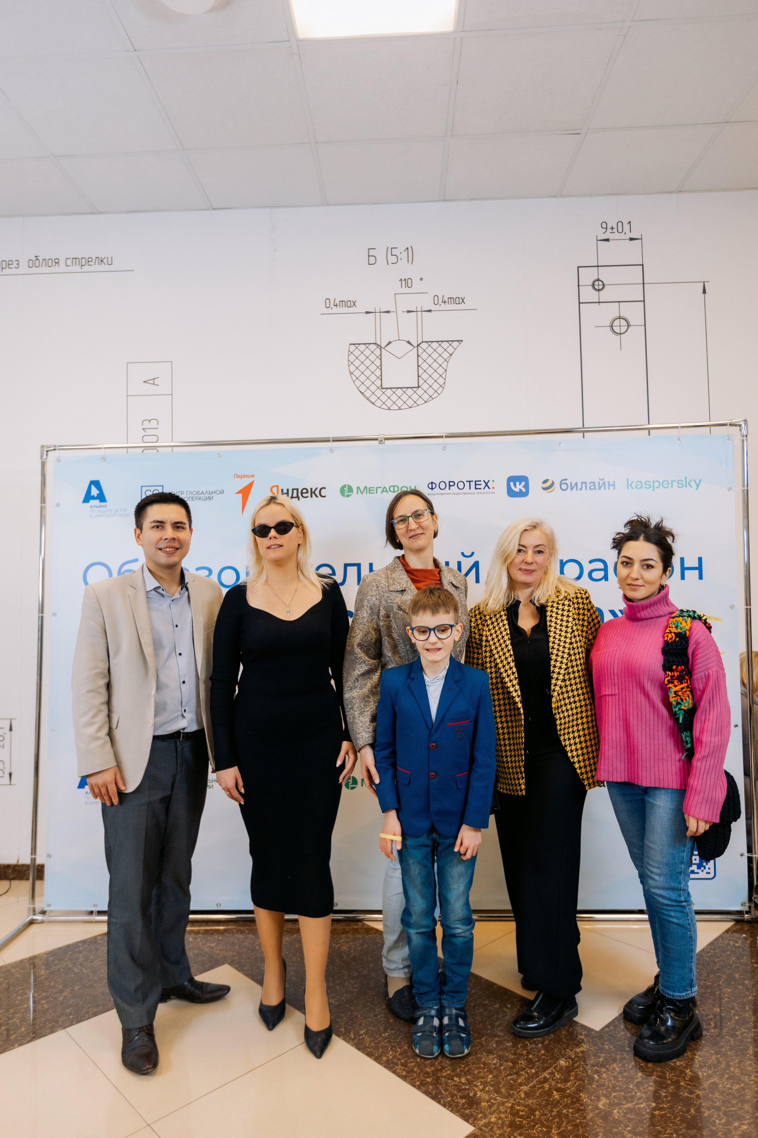 Форум-Образовательный марафон «БЕЗОПАСНАЯ ЦИФРА». Фотограф в Санкт-Петербурге Виктория Безверхая