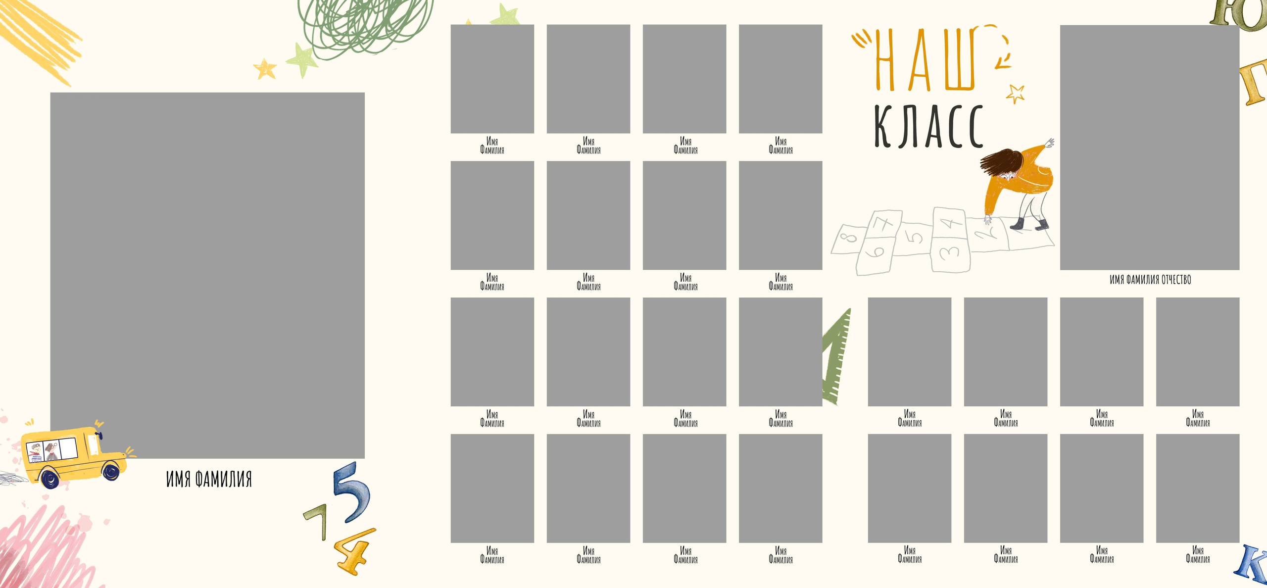 Альбом Трюмо НШк. Medlori fotobook Выпускные альбомы в Липецке Лариса Медведева