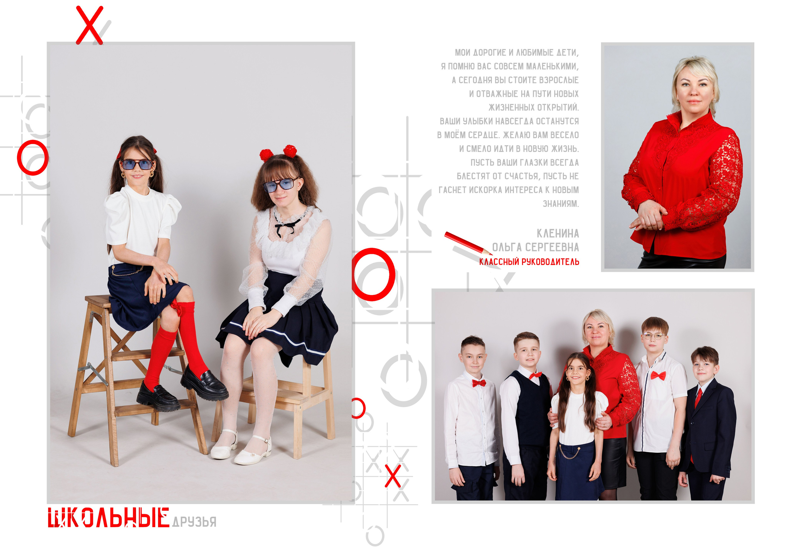 АЛЬБОМ 3 разворота. Вадя и Надя — индивидуальные фотоальбомы для детских садов и школ, полный цикл от съёмки до готового альбома