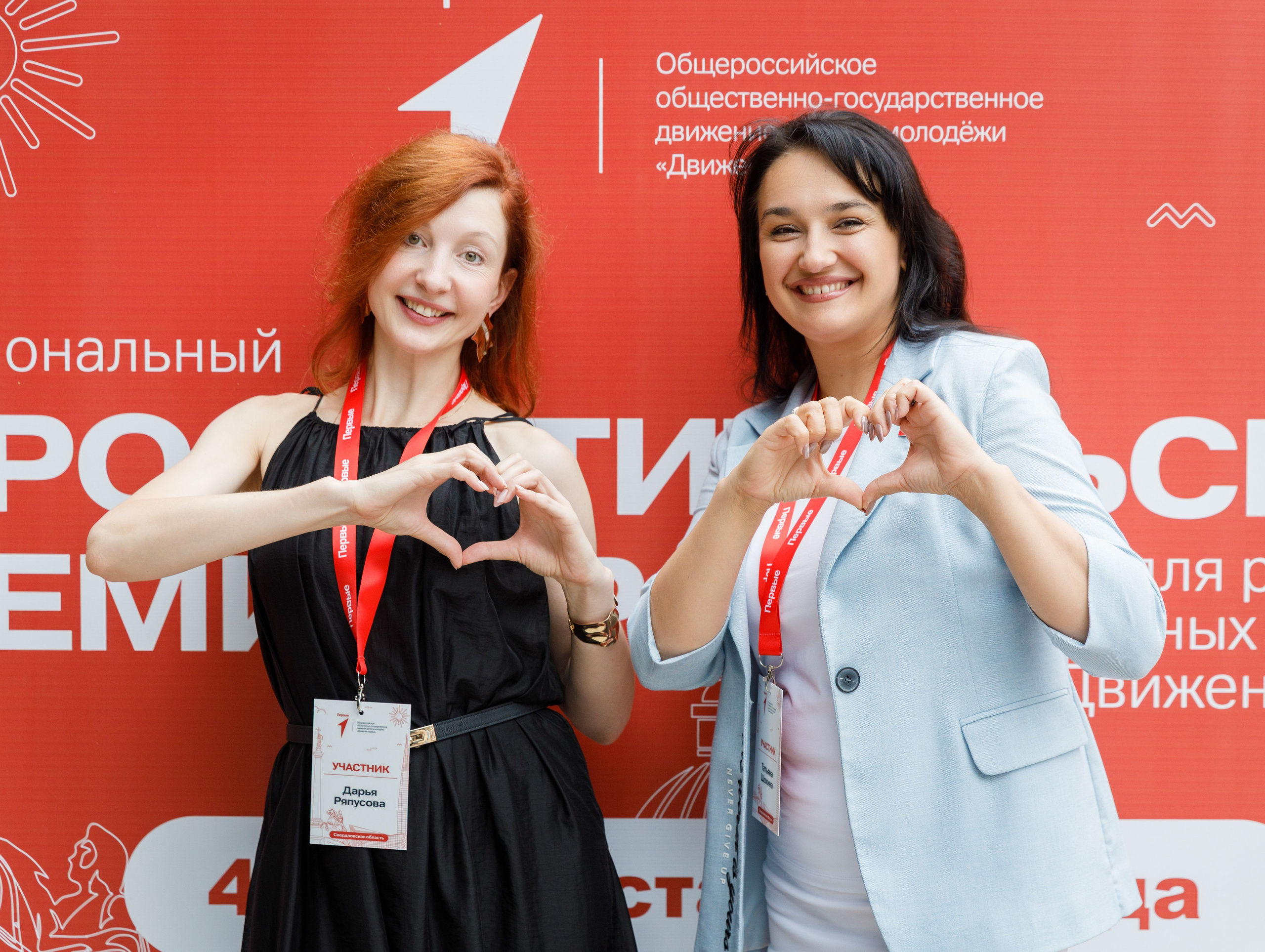Движение Первых!. Репортажный фотограф в Новосибирске Алена Помазунова