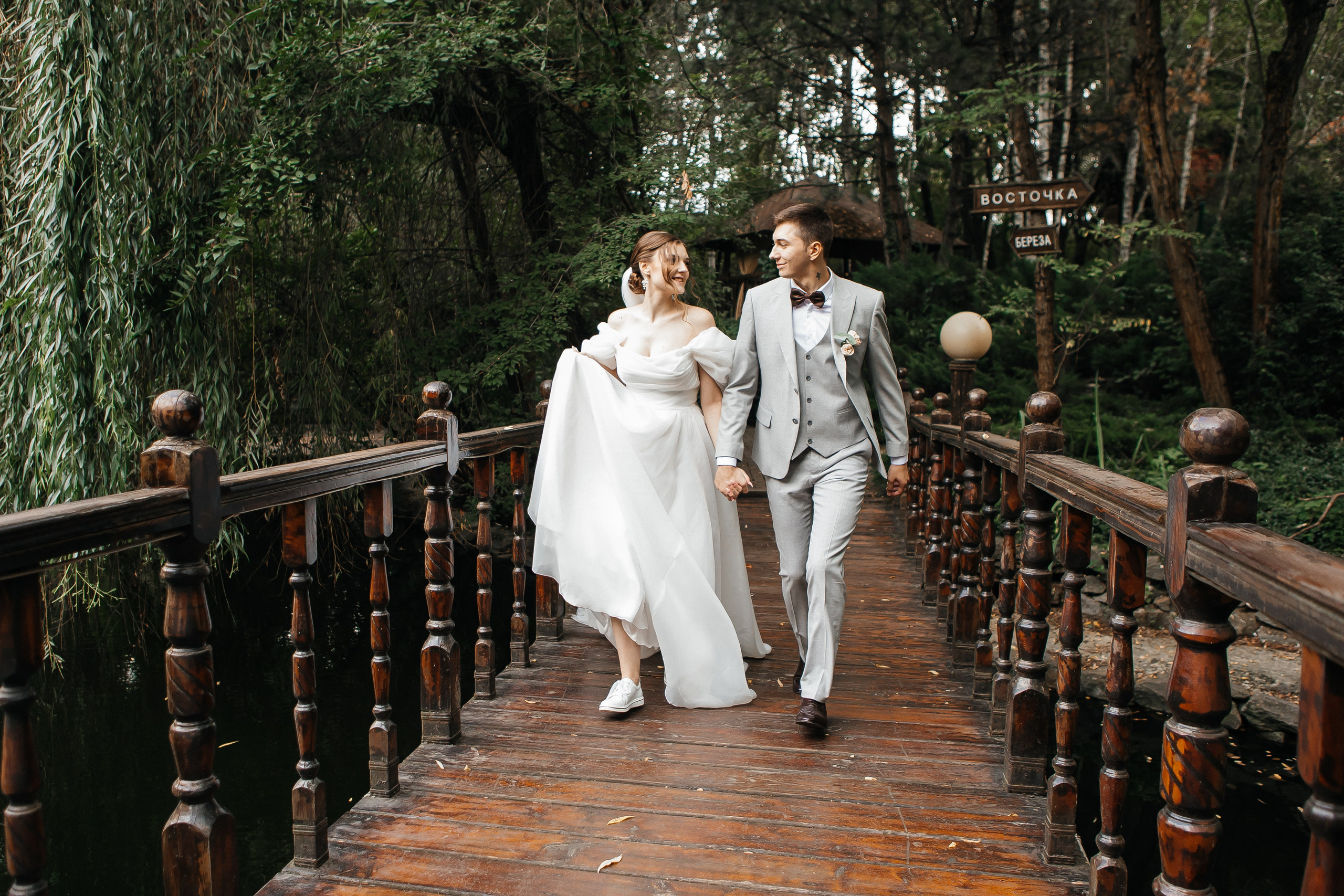 Вячеслав и Анна. Свадебный и семейный фотограф в Ростове-на-Дону