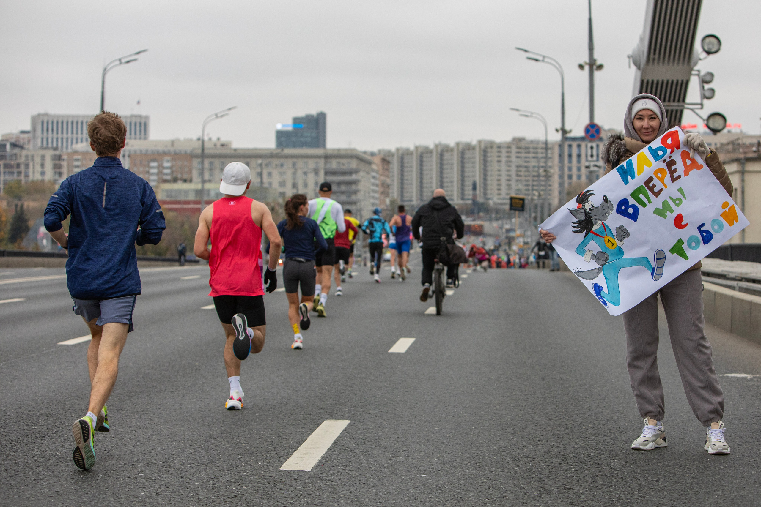 Московский марафон 2024, 13.10.24. Фотограф Сергей Ловкий