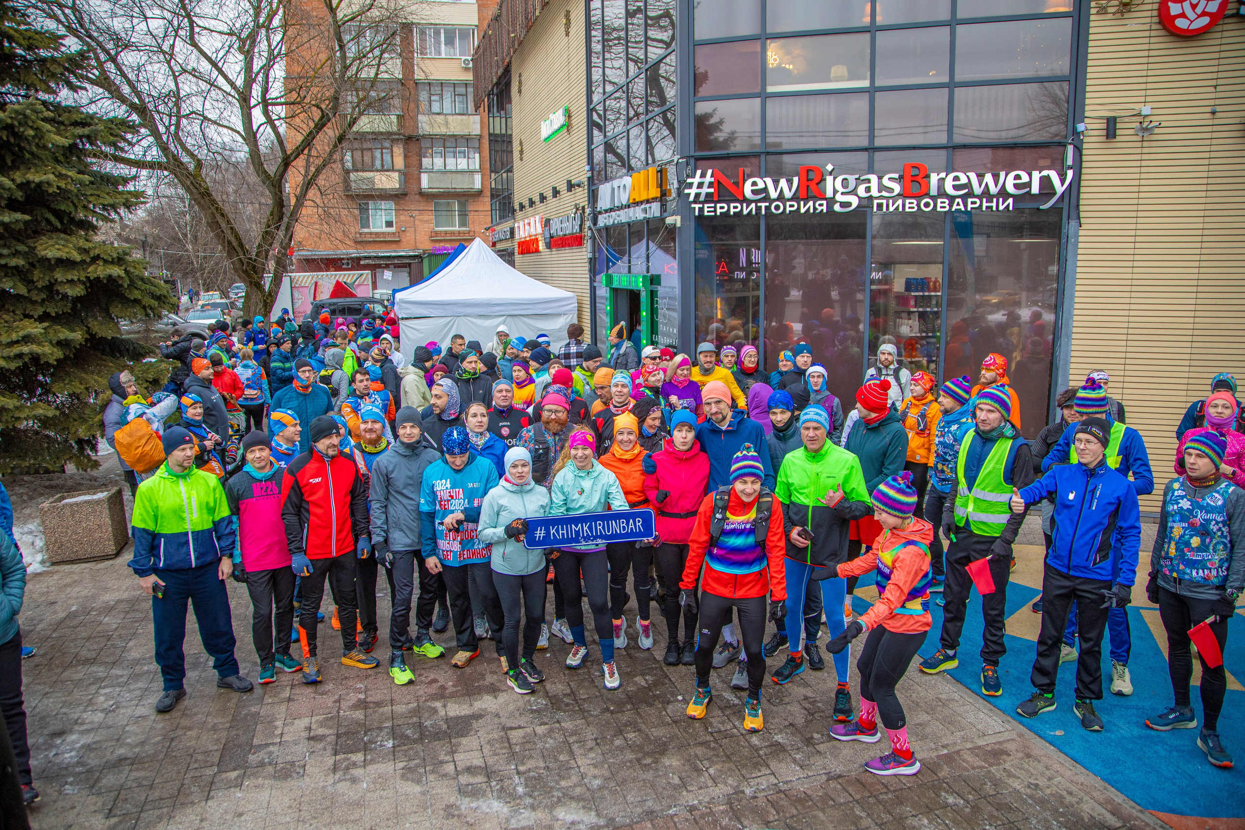 Марафон у дома, этап Химки 22.12.24. Фотограф Сергей Ловкий