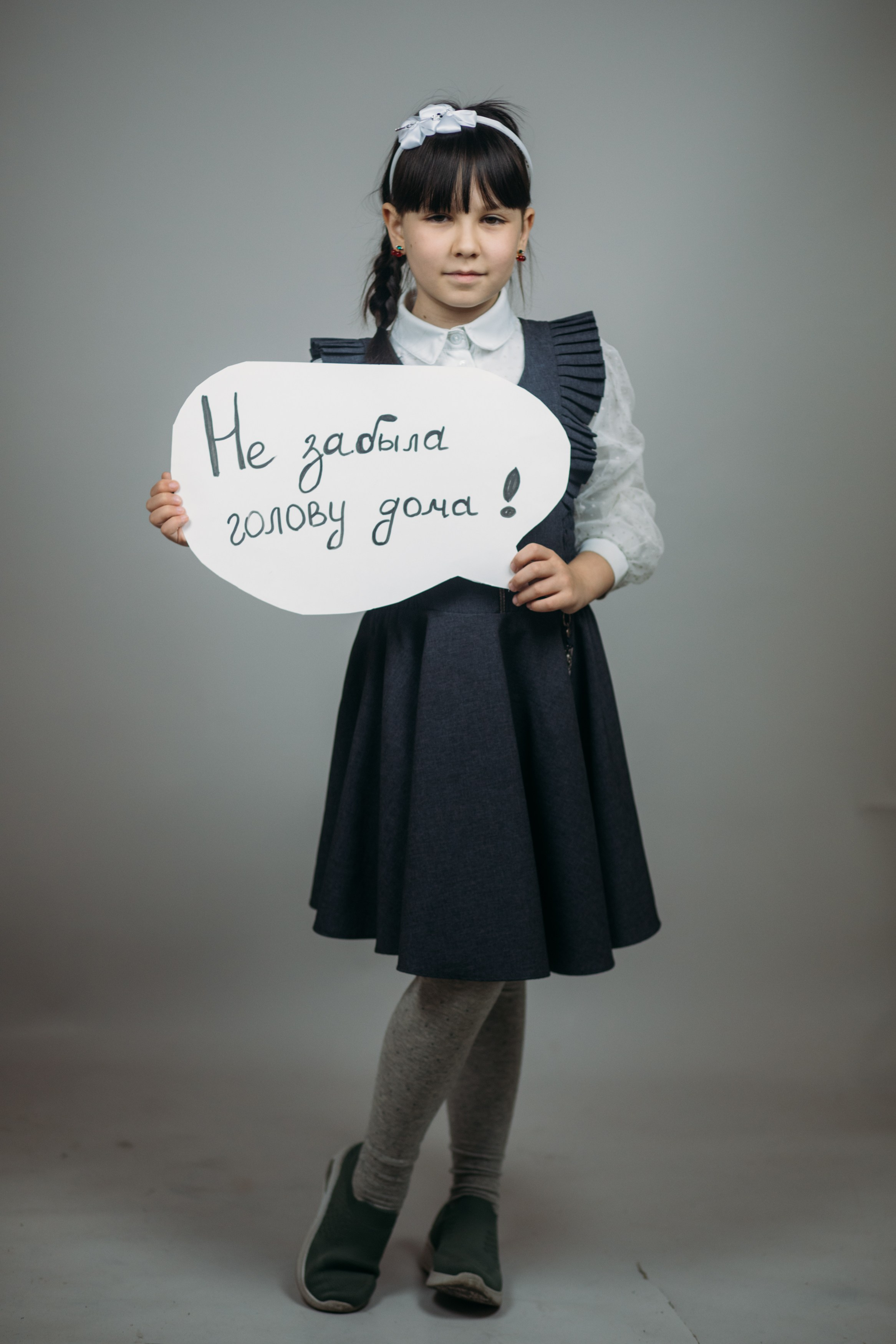 Голову дома не забыли!!! :). Фотограф Наташа Румянцева