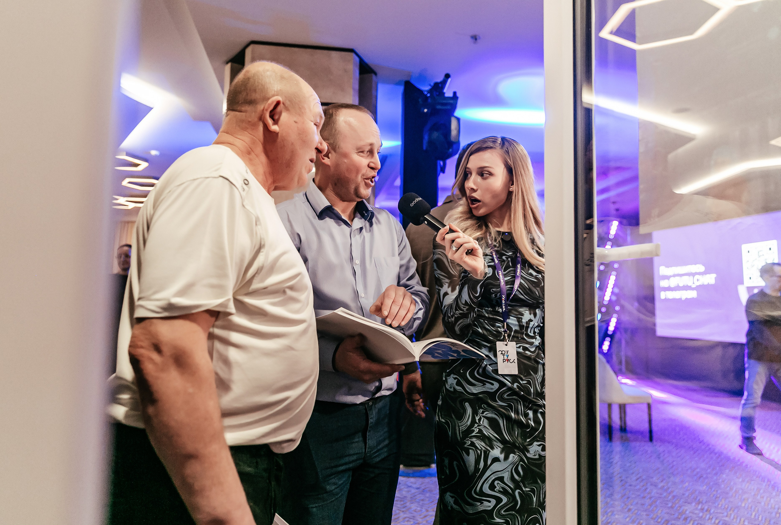 Конференции и форумы. Репортажный и свадебный фотограф в Новосибирске Марина Красавина