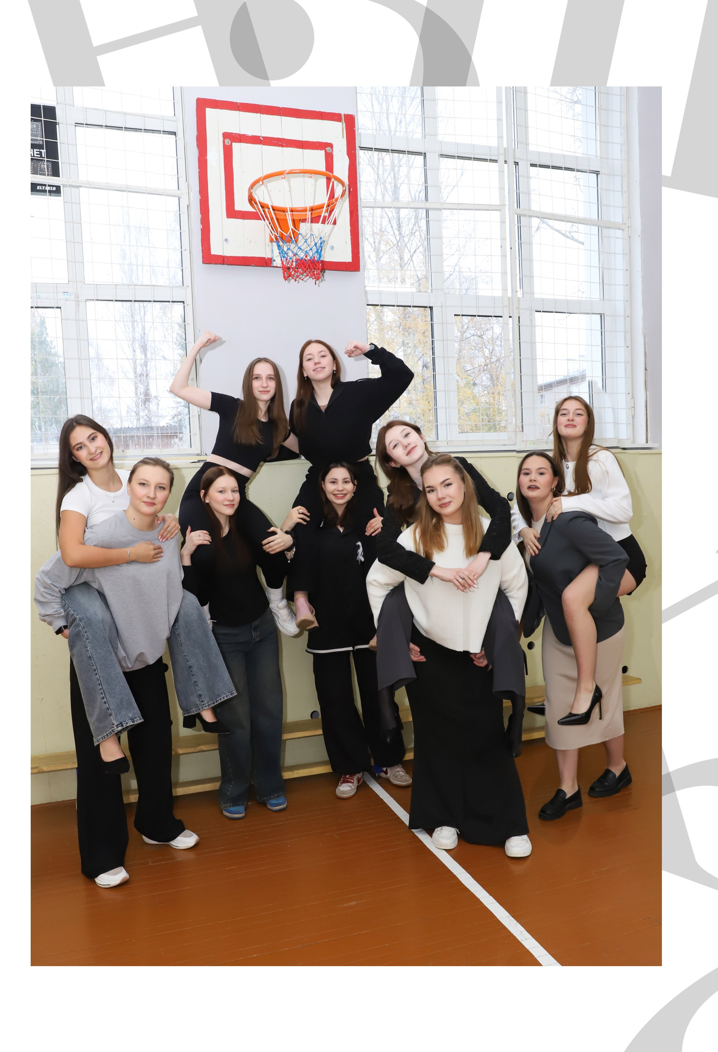 Старшие классы