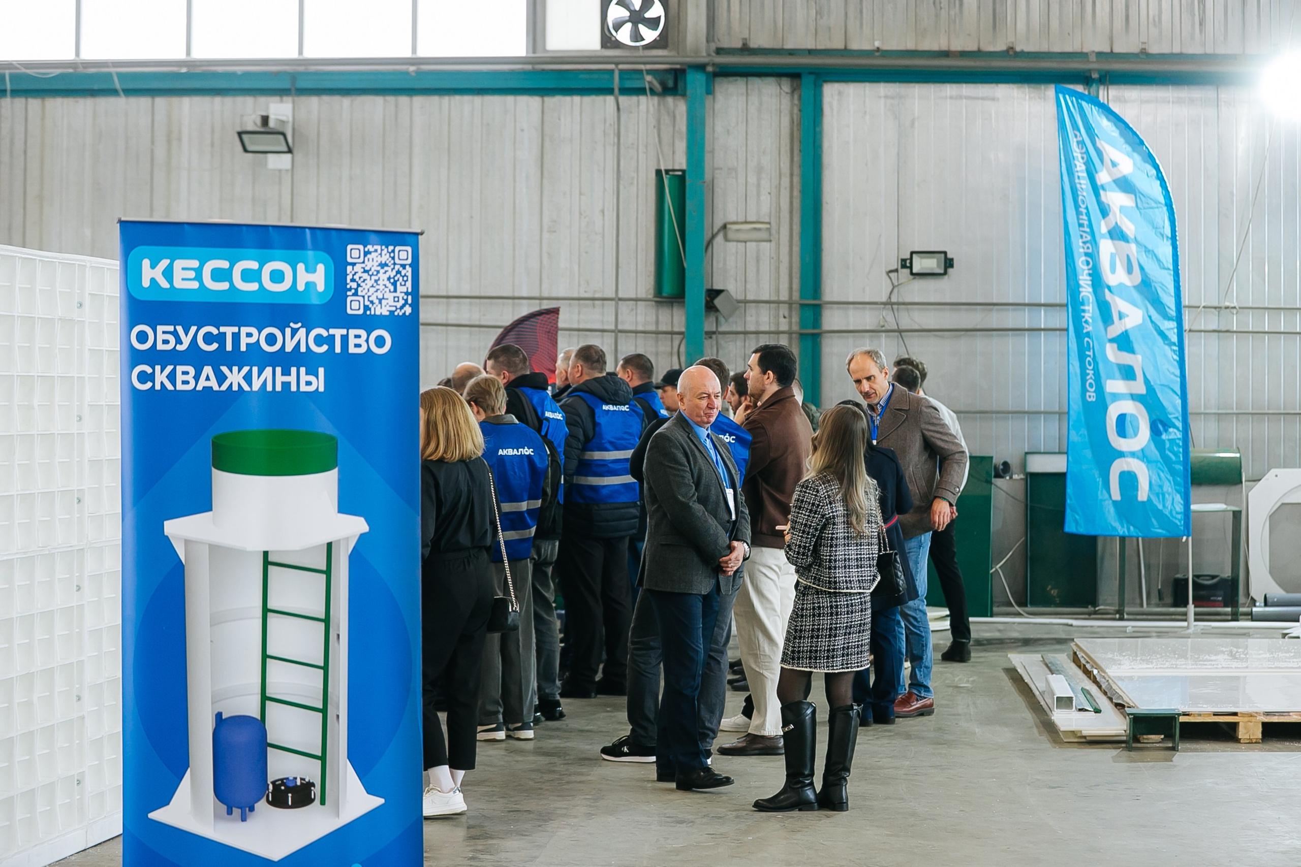 Репортаж конференции Аквалос. Фотограф | Михаил Буш Смоленск