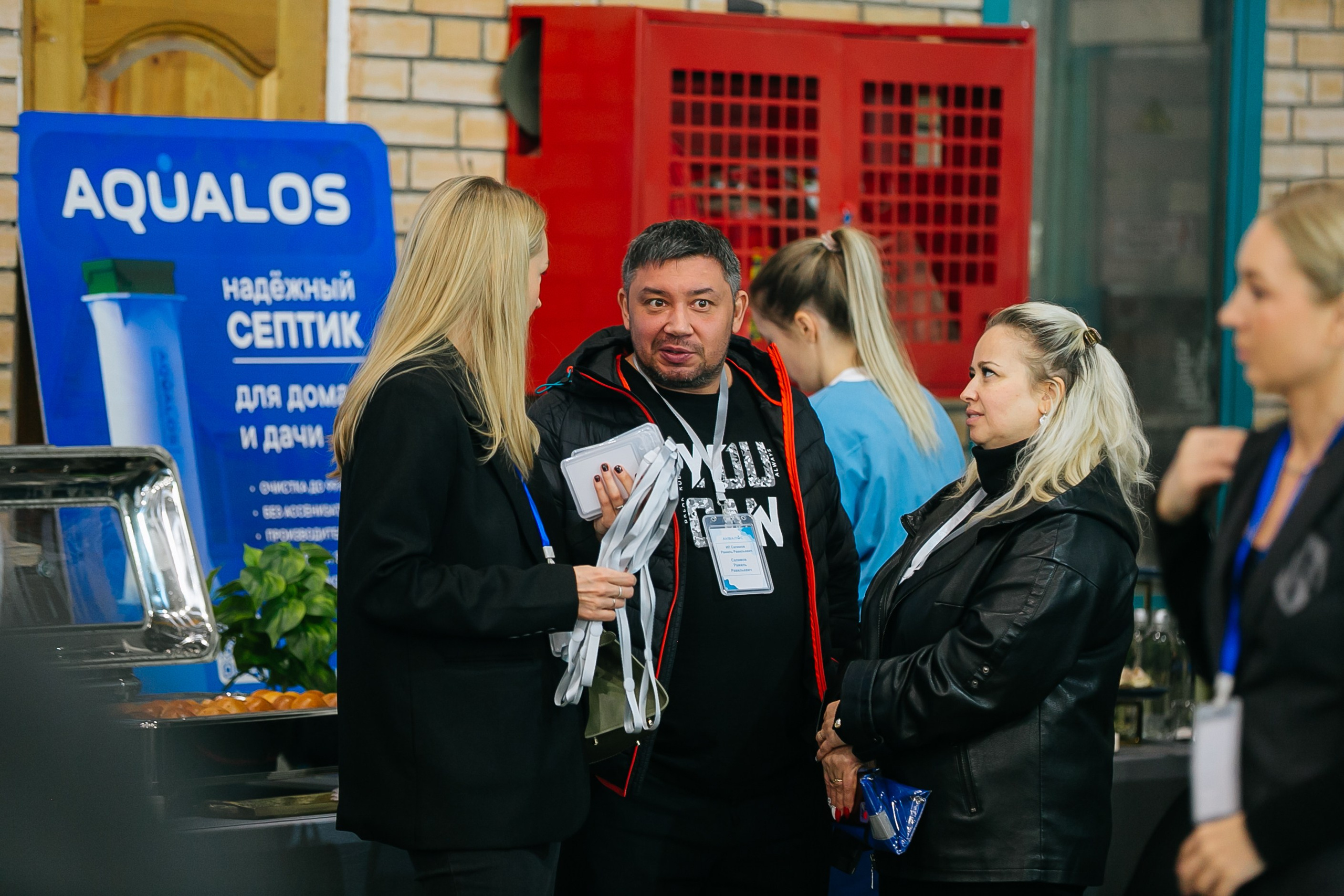 Репортаж конференции Аквалос. Фотограф | Михаил Буш Смоленск