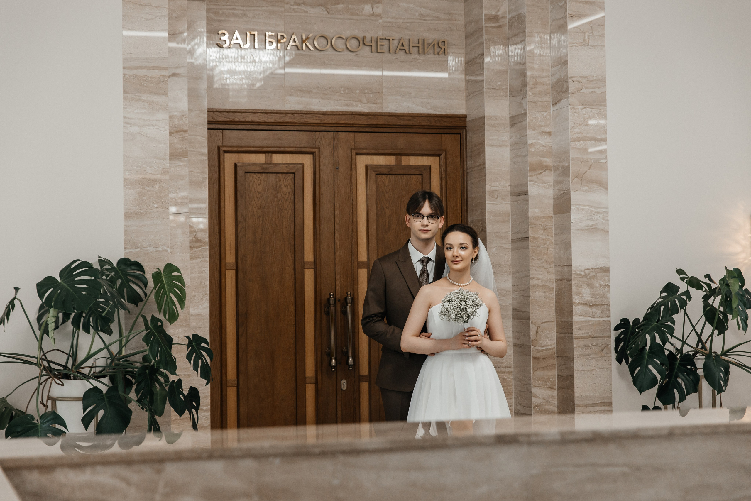 Вероника и Юрий|Савеловский|Библиотека им. Пушкина. Фотограф Москва Шептаев Артём