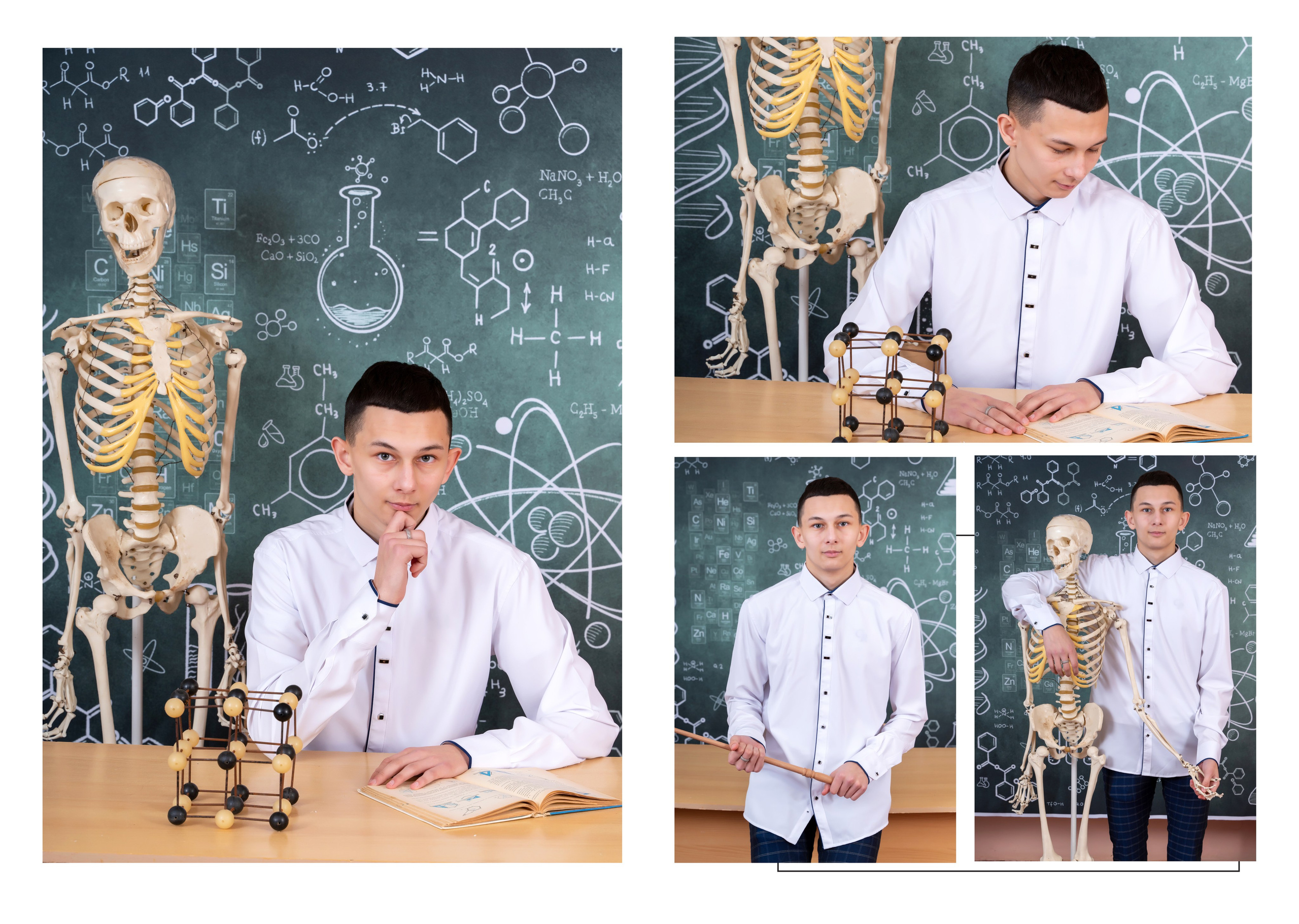 Школа 4-11 классы