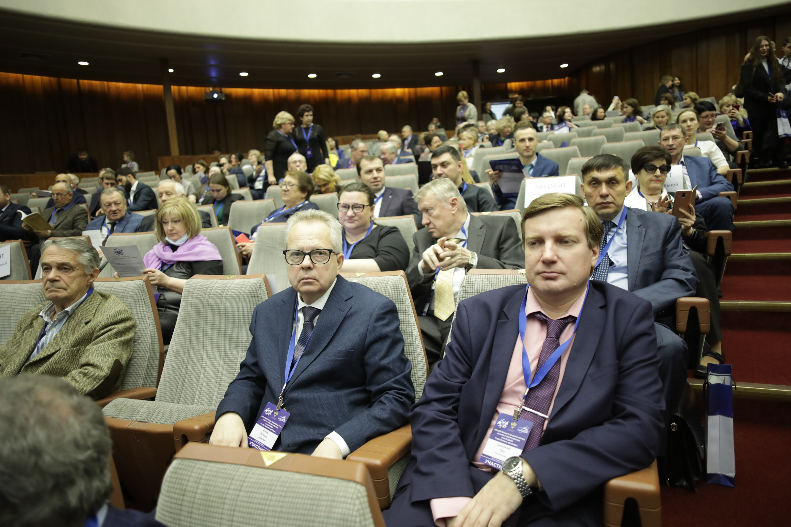 Всероссииский съезд ученых Российской федерации. Art photographer Nino