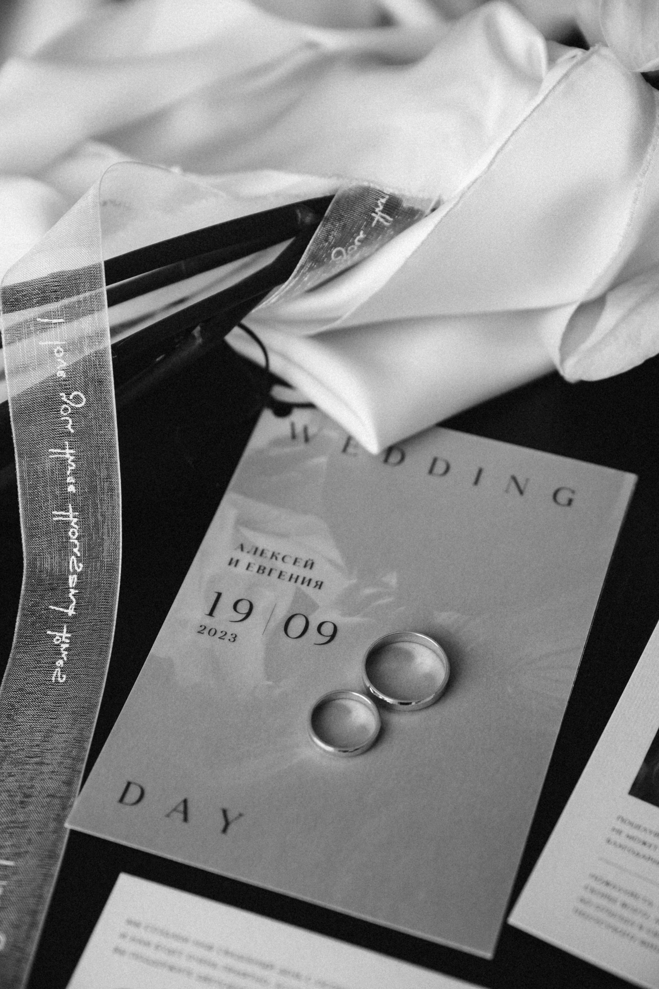 19/09/2023. Фотограф Наталья Шелест