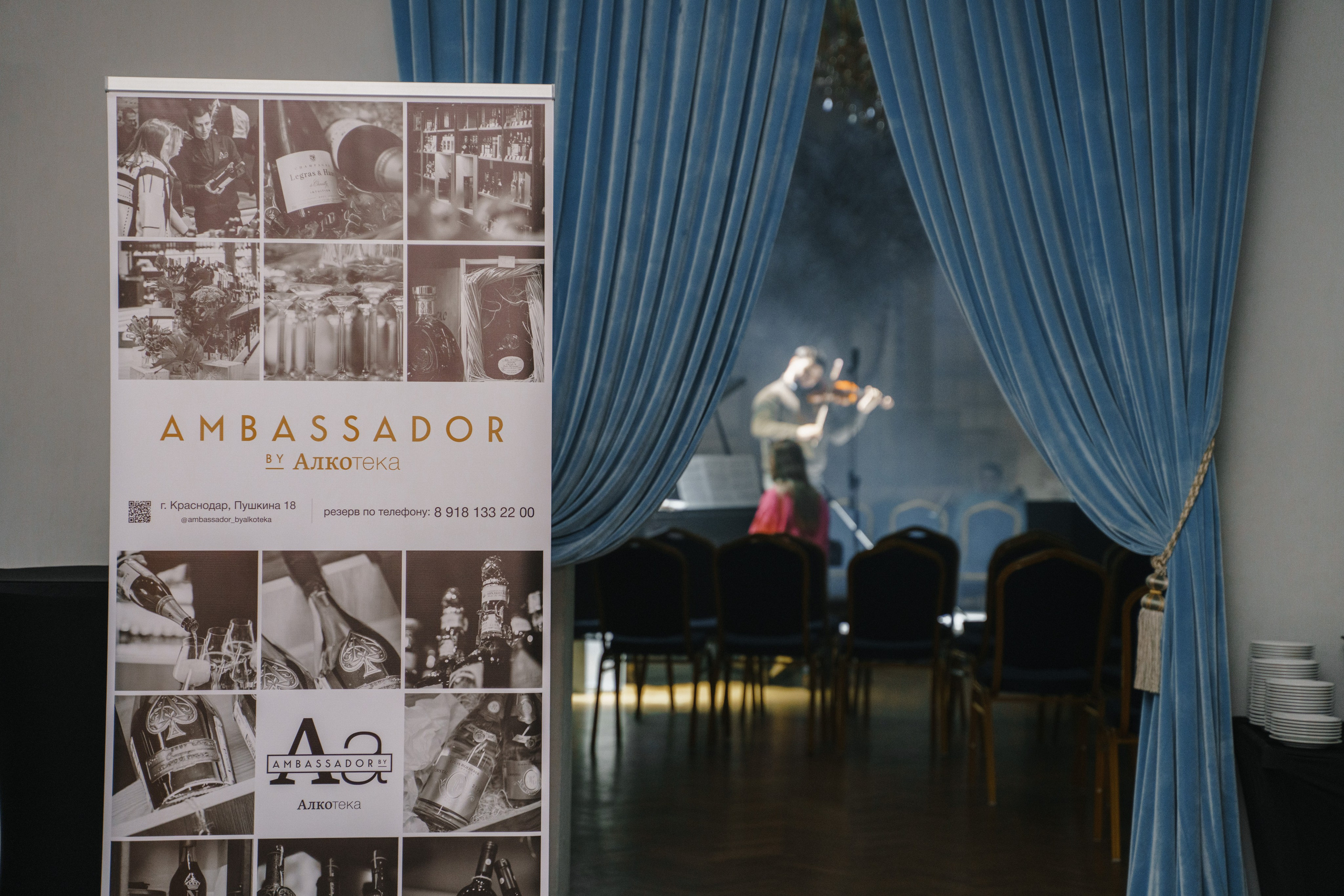 Проект Opera&Vino. Главная