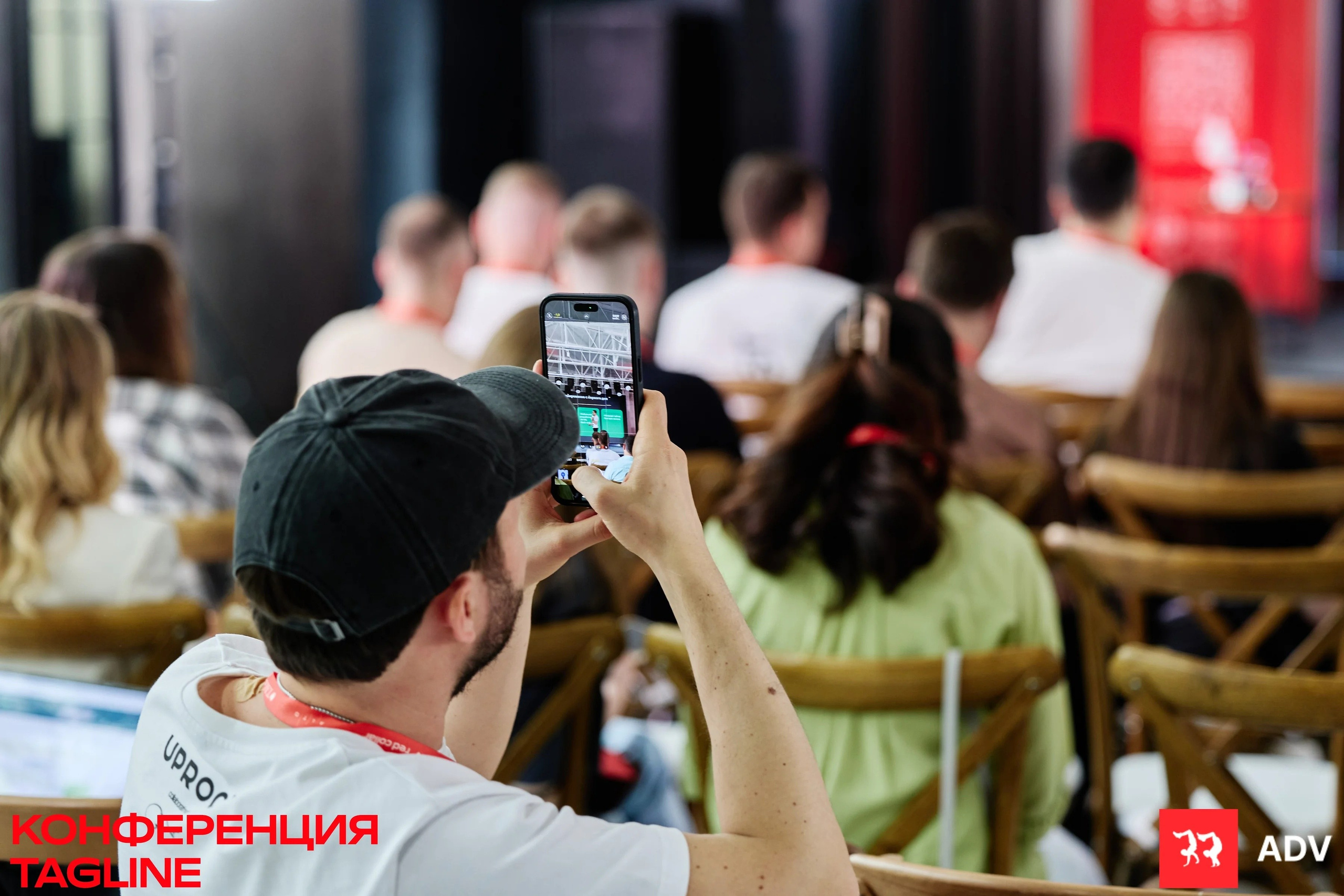 Tagline Conference 2025. Спортивный и бизнес фотограф Арсений Голышкин