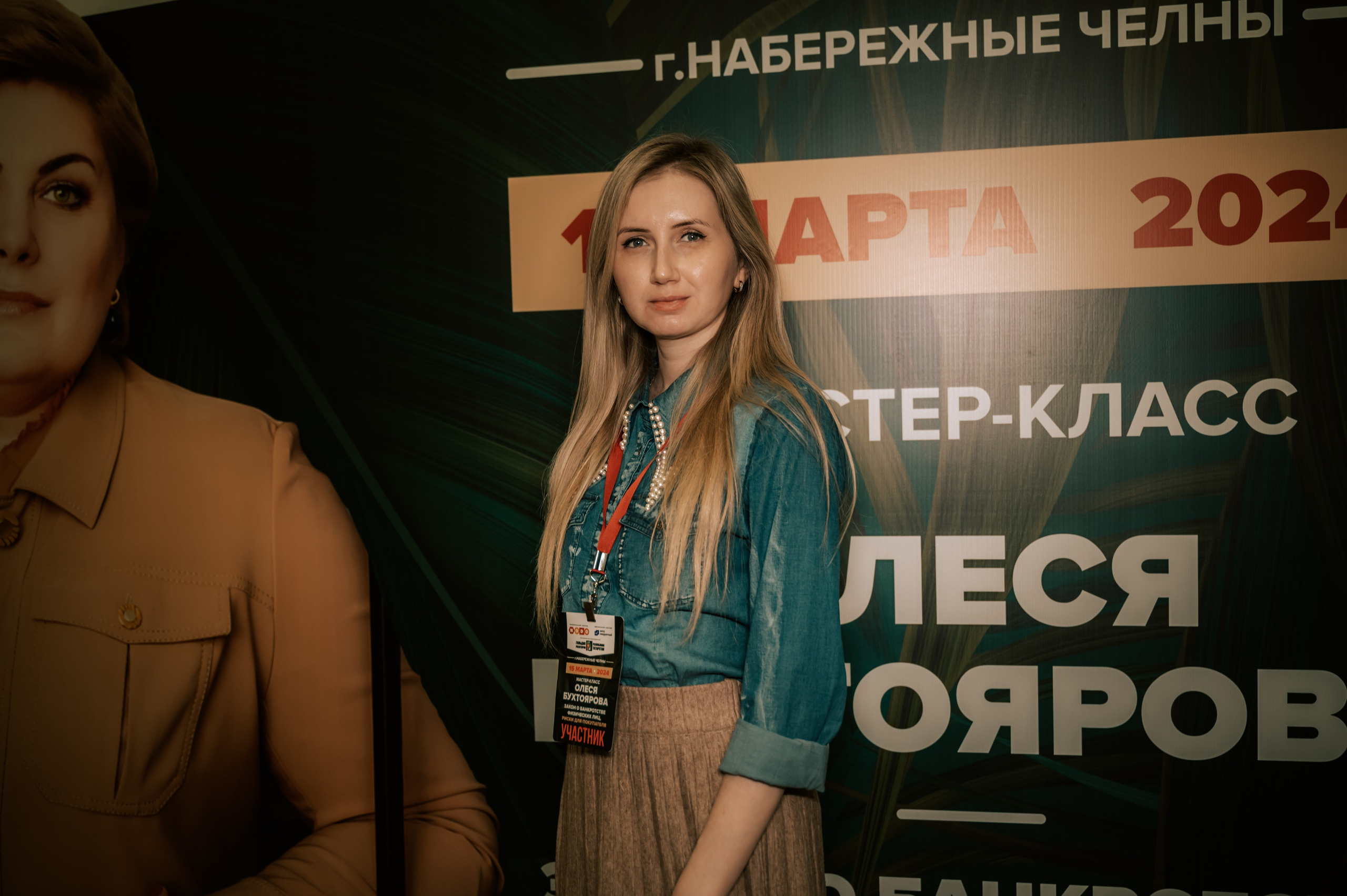 Мероприятия. Гильдия риелторов. Фотограф/видеограф Богдан Голованов