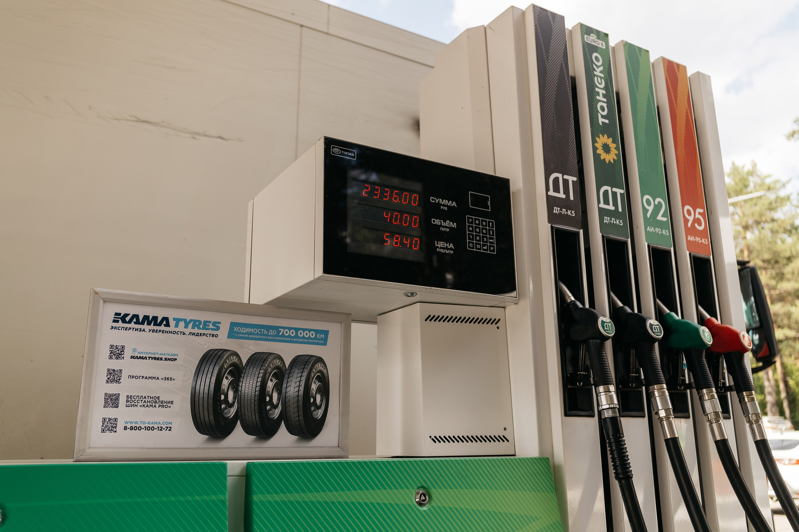 Клиентский день в «ТАТНЕФТЬ». Фотограф Кемерово | Сергей