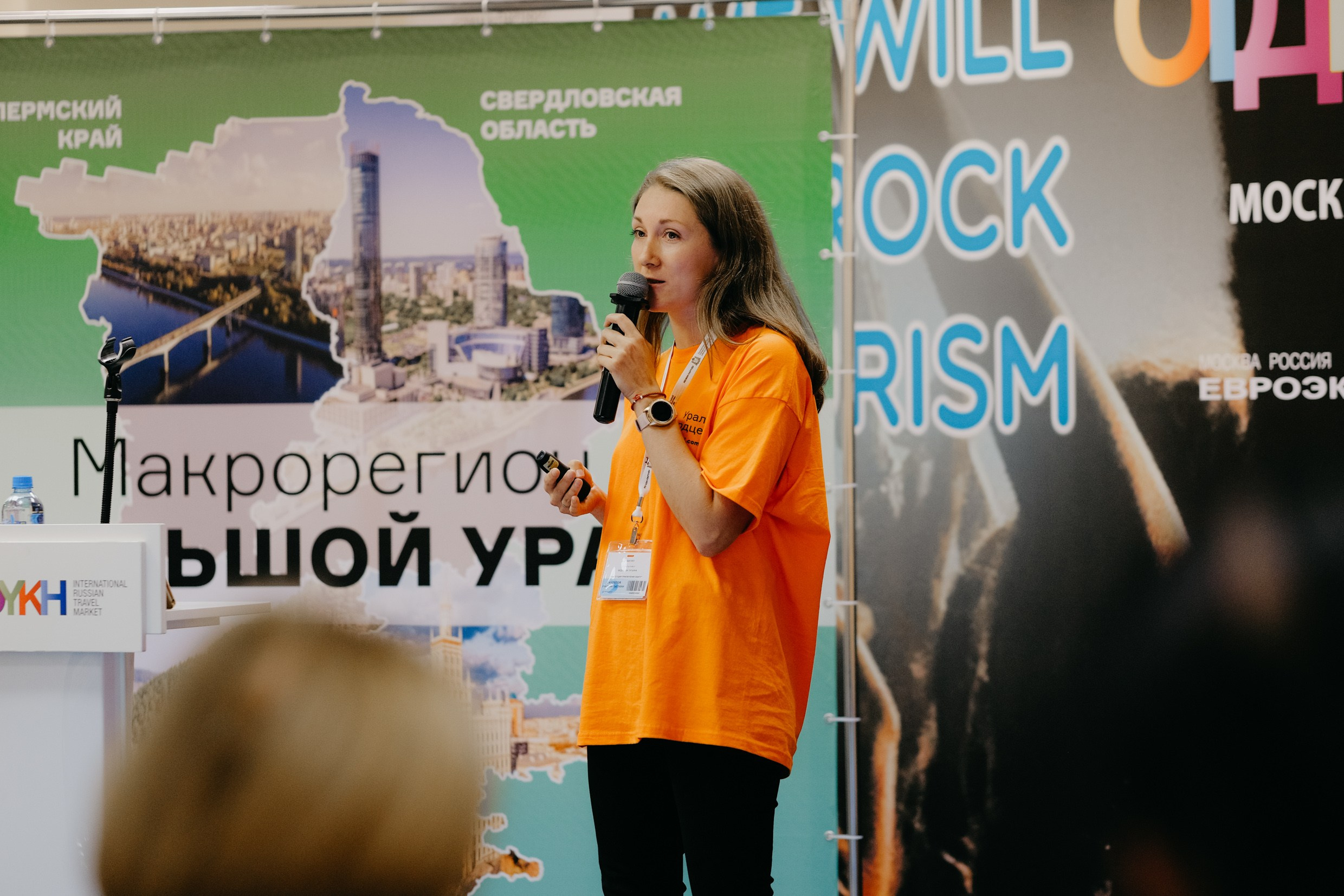 Открой Урал. Фото и видеосъёмка стенда на выставке